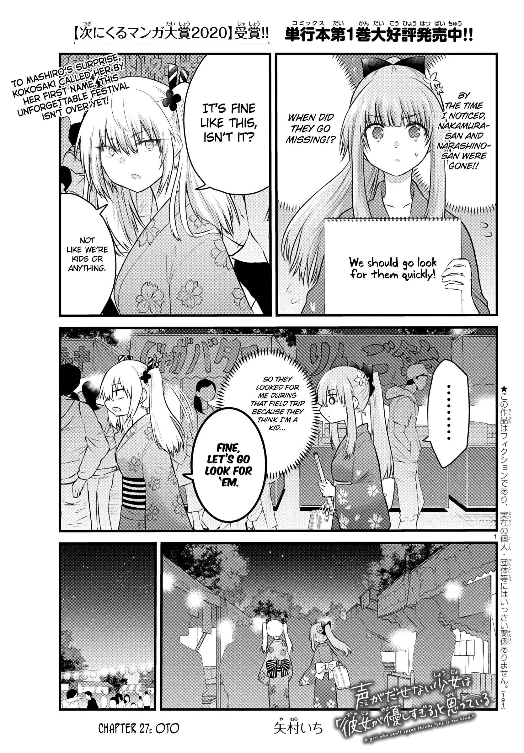Page 1 Chapter 27 A Girl Who Cant Speak Thinks She Is Too Kind.