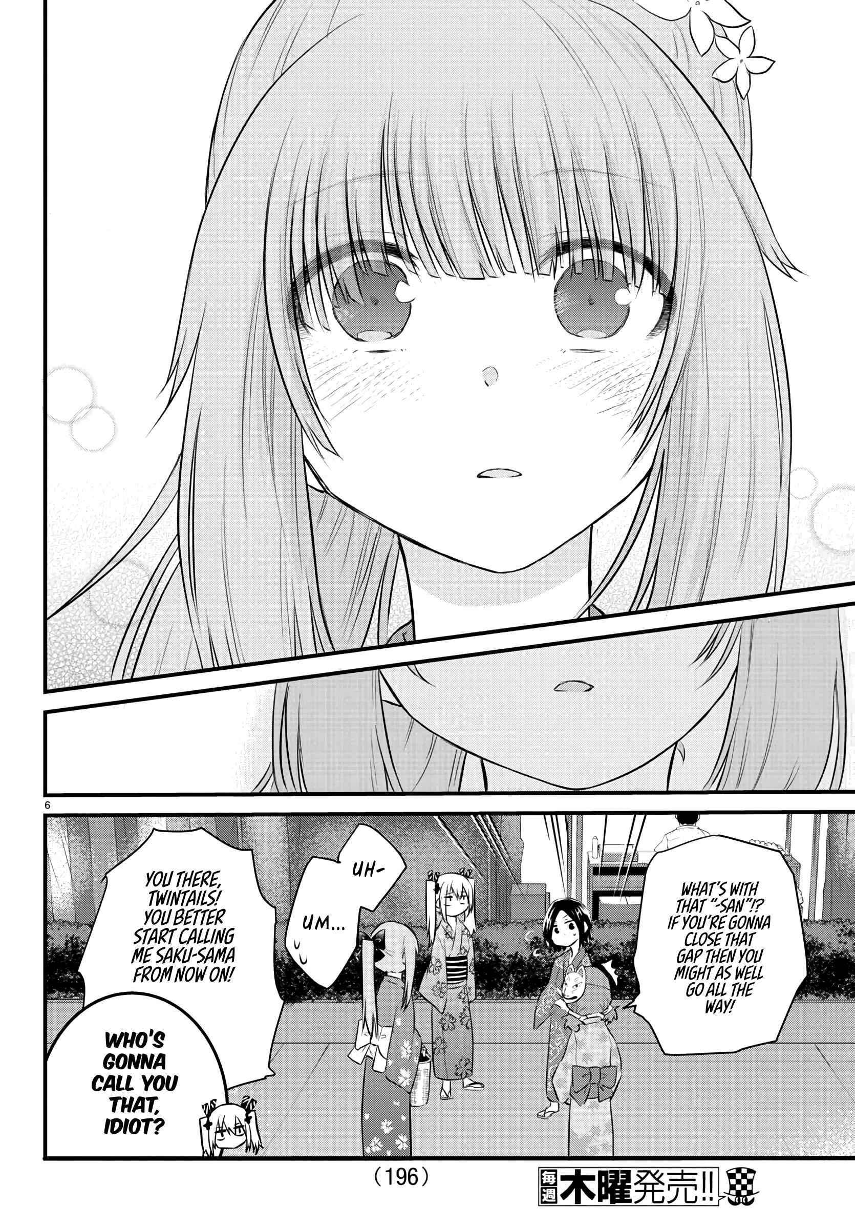 Page 6 Chapter 27 A Girl Who Cant Speak Thinks She Is Too Kind.