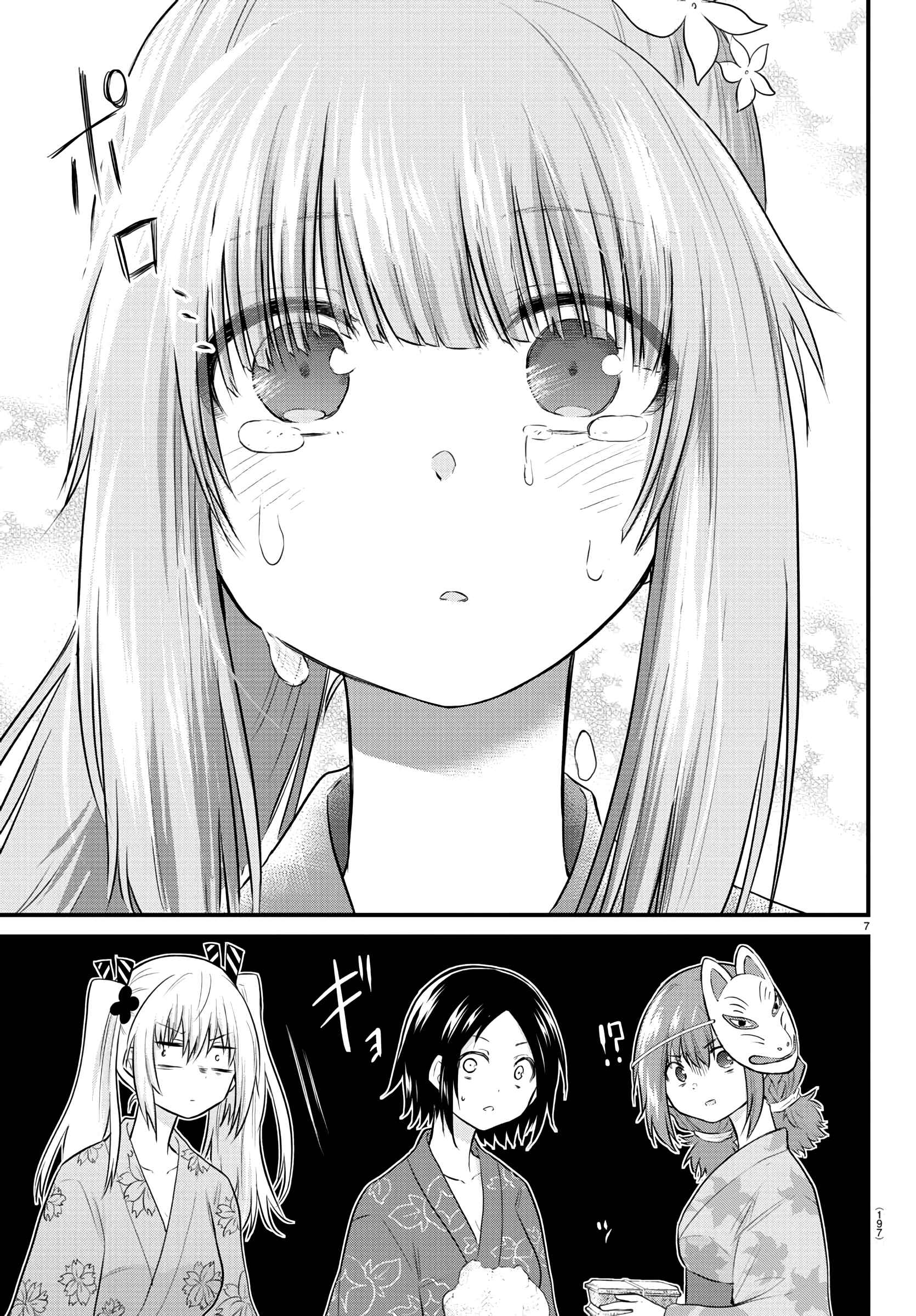 Page 7 Chapter 27 A Girl Who Cant Speak Thinks She Is Too Kind.