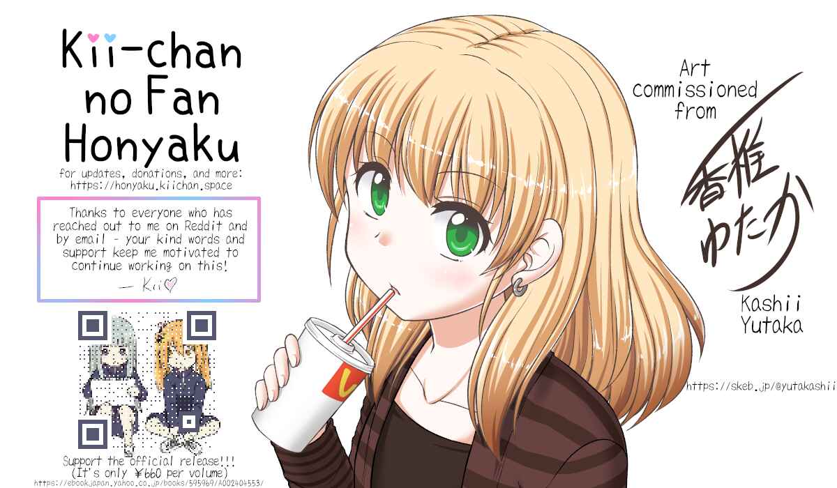 Page 9 Chapter 46 A Girl Who Cant Speak Thinks She Is Too Kind.
