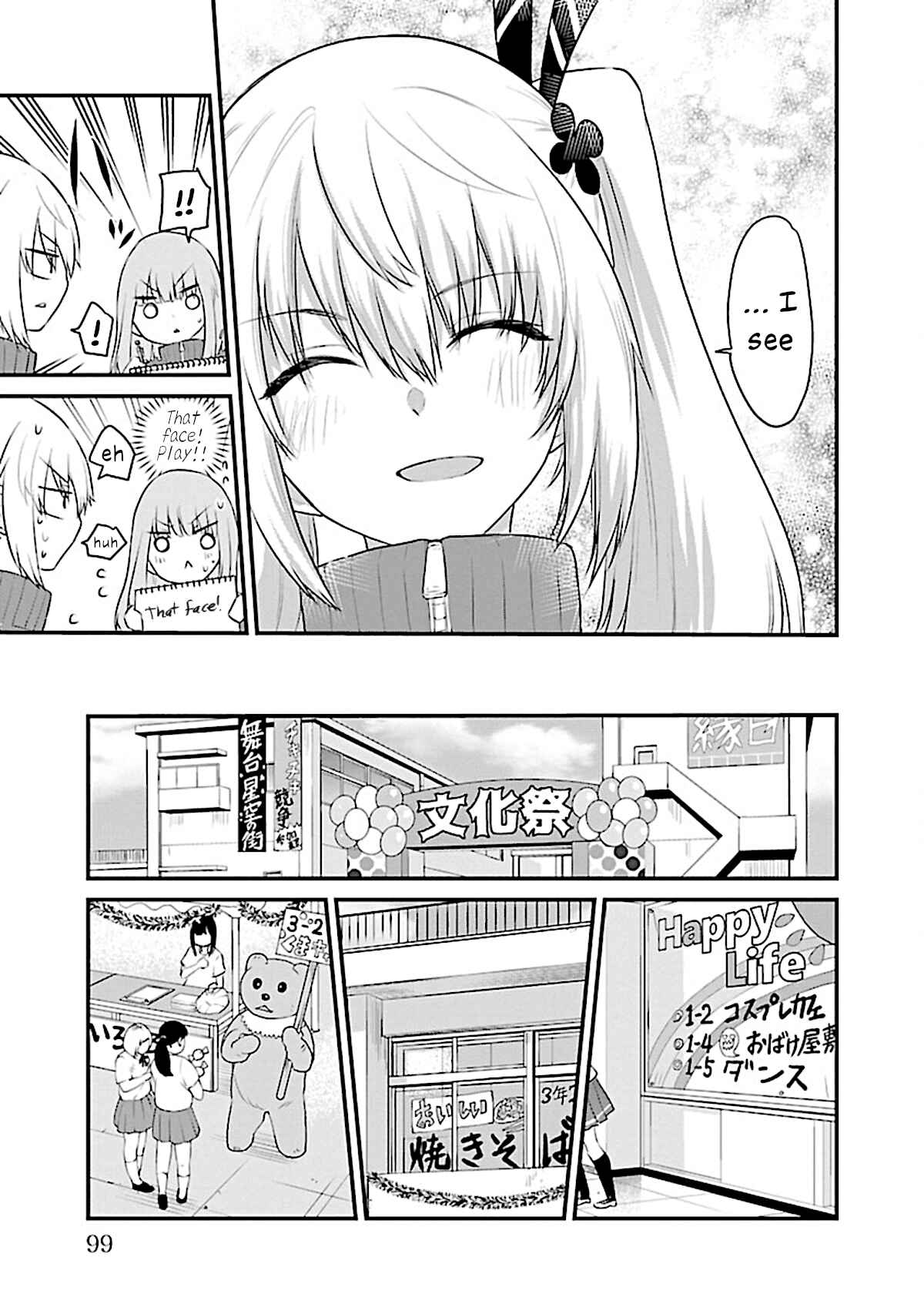 Page 7 Chapter 52 A Girl Who Cant Speak Thinks She Is Too Kind.