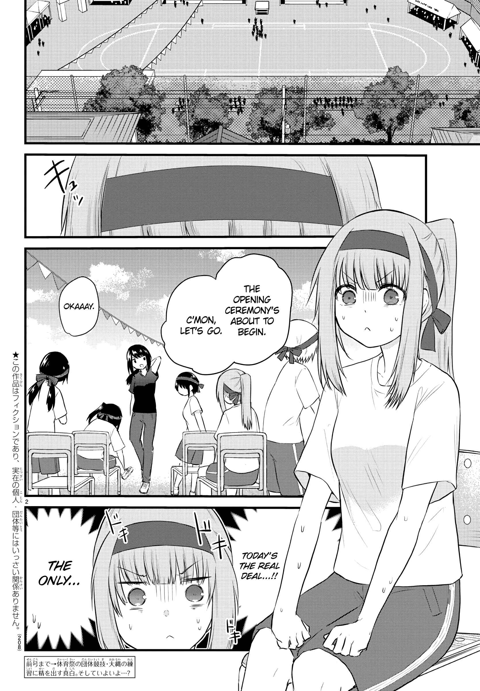 Page 2 Chapter 33 A Girl Who Cant Speak Thinks She Is Too Kind.