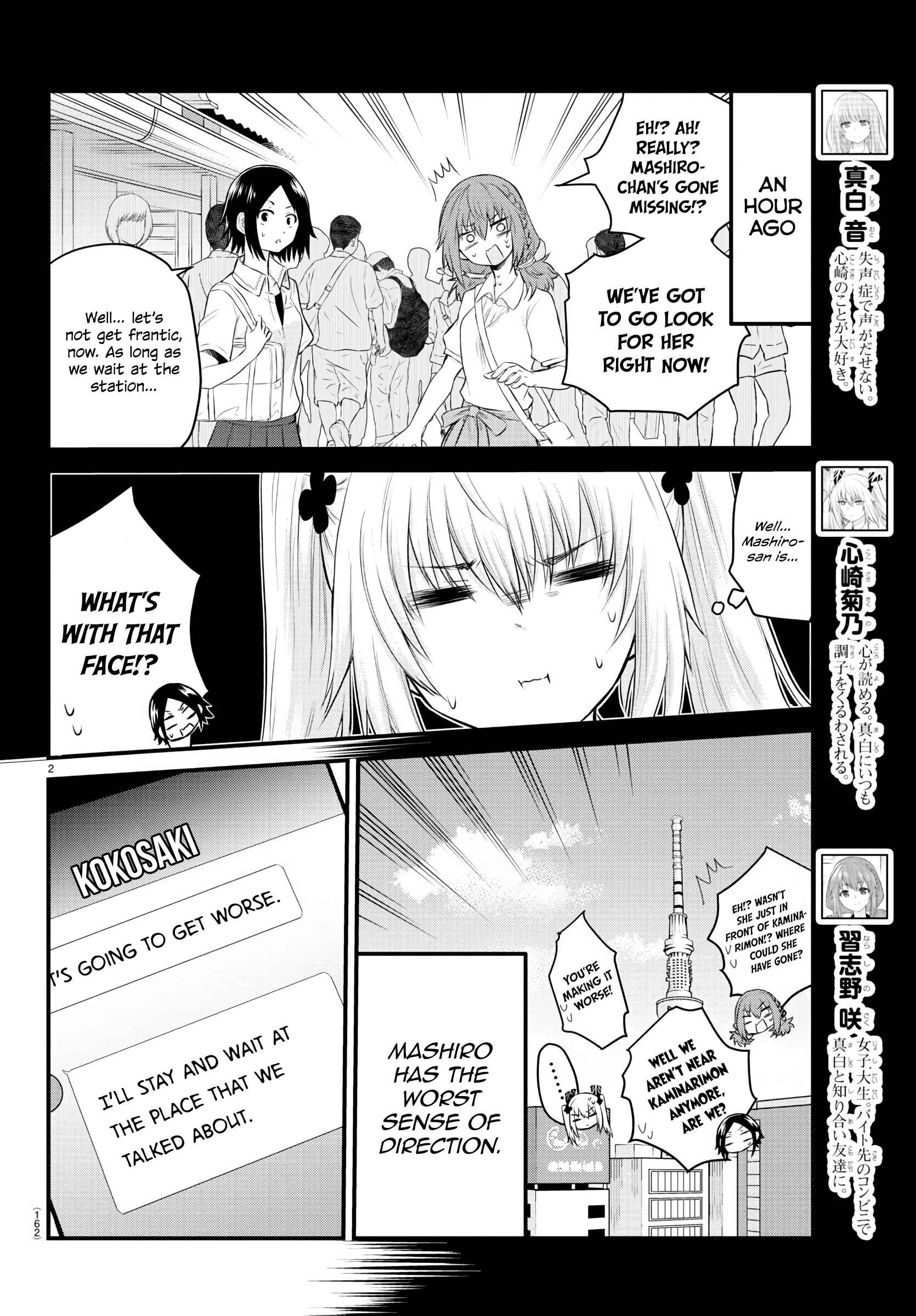 Page 2 Chapter 13 A Girl Who Cant Speak Thinks She Is Too Kind.