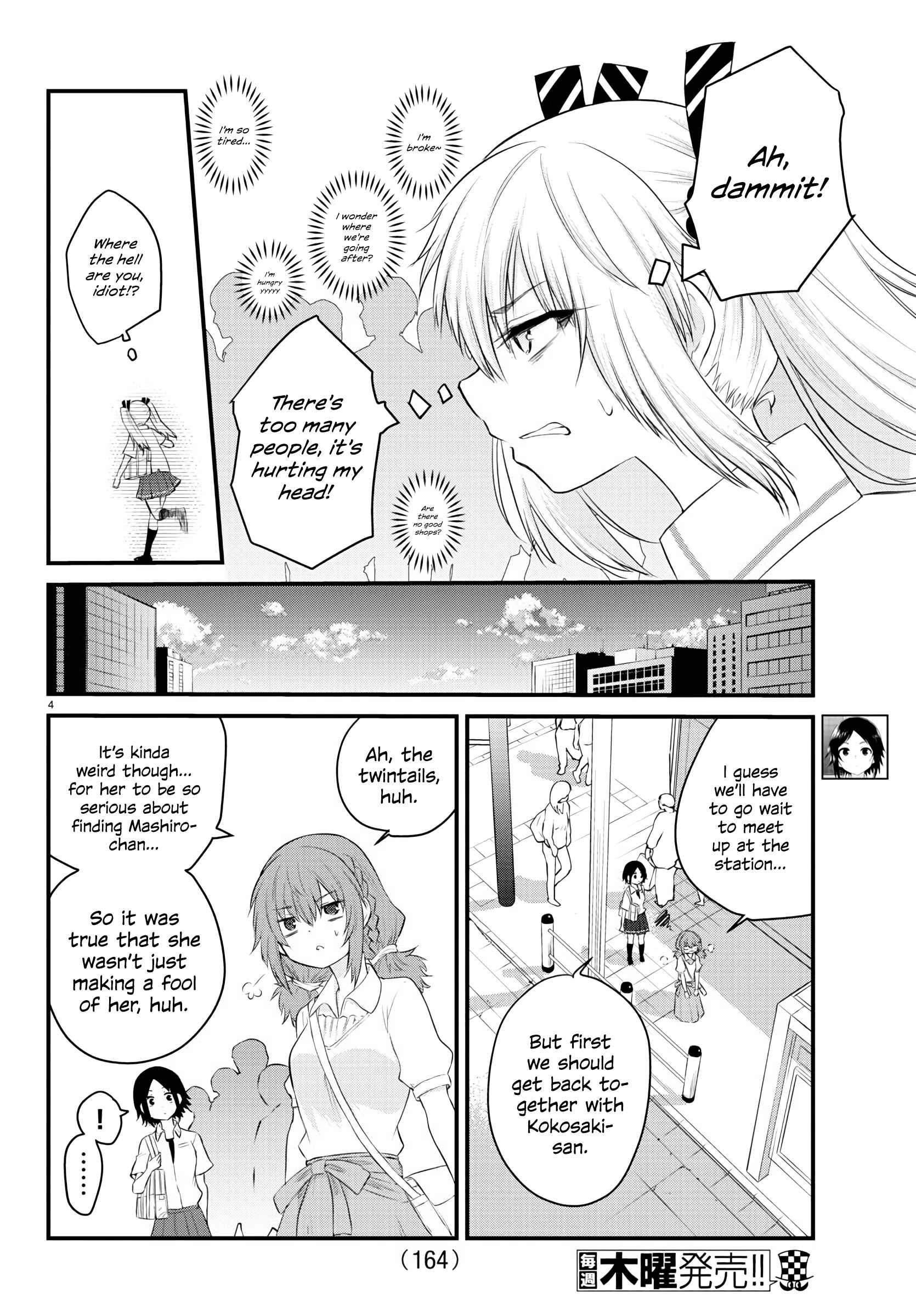 Page 4 Chapter 13 A Girl Who Cant Speak Thinks She Is Too Kind.