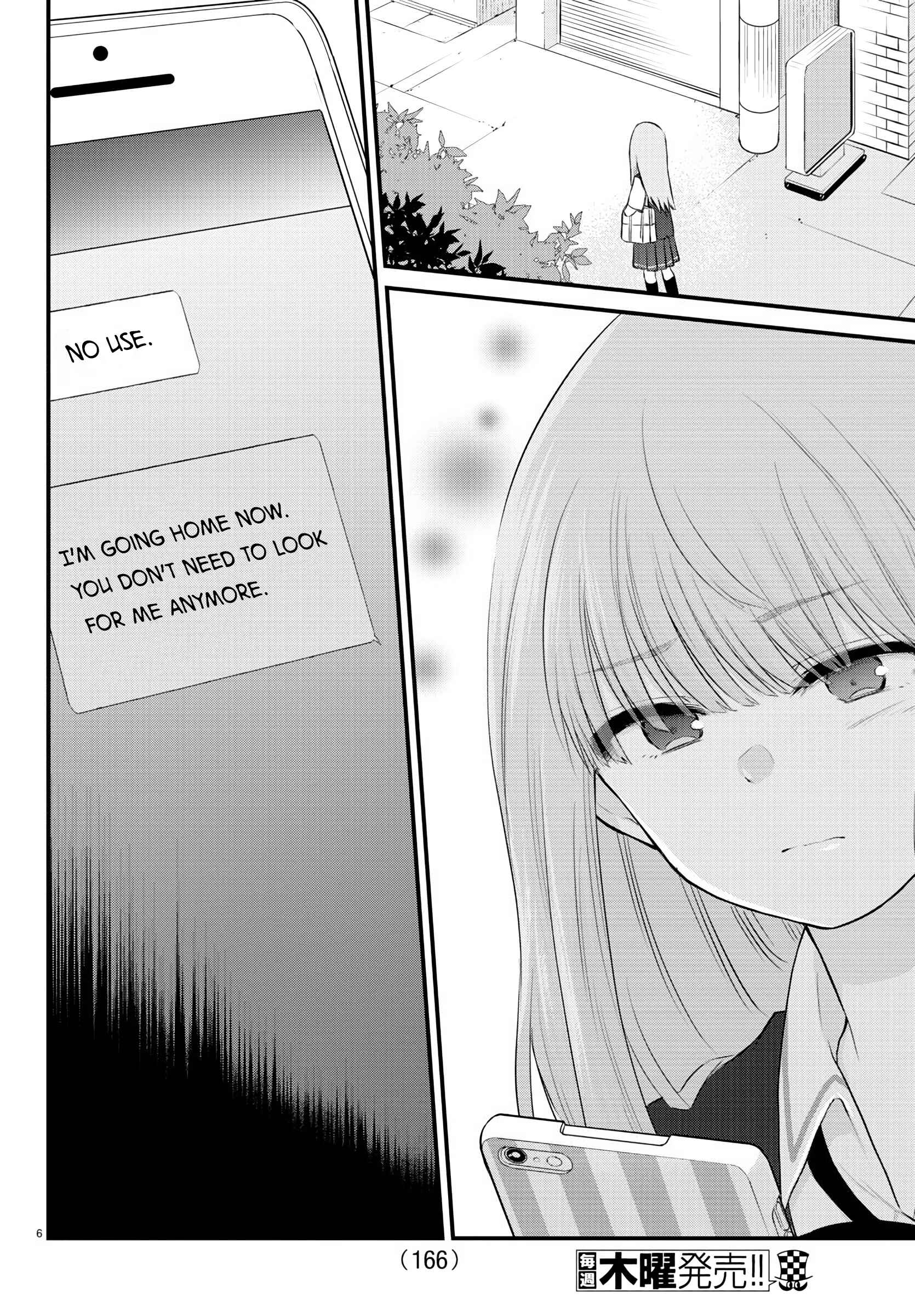 Page 6 Chapter 13 A Girl Who Cant Speak Thinks She Is Too Kind.