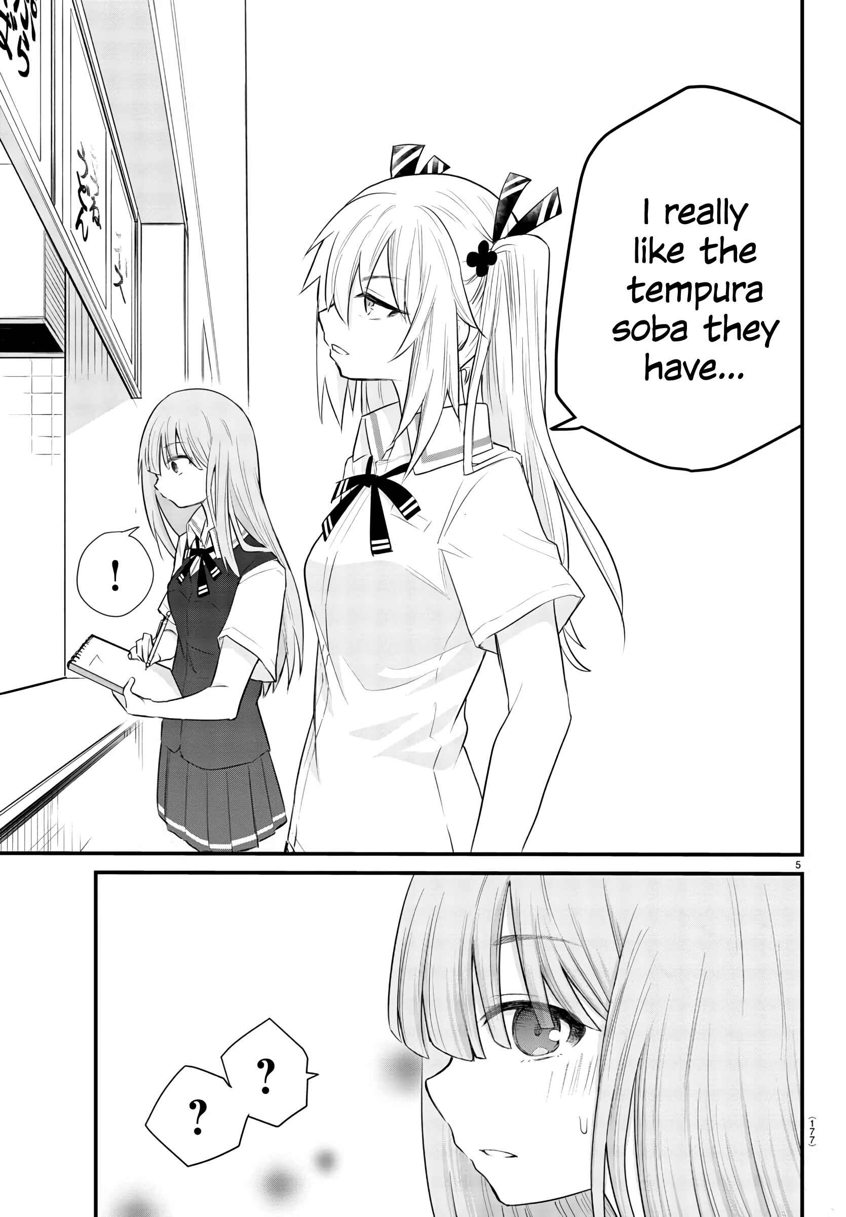 Page 6 Chapter 3 A Girl Who Cant Speak Thinks She Is Too Kind.