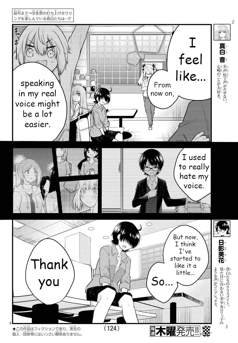 Page 2 Chapter 64 A Girl Who Cant Speak Thinks She Is Too Kind.