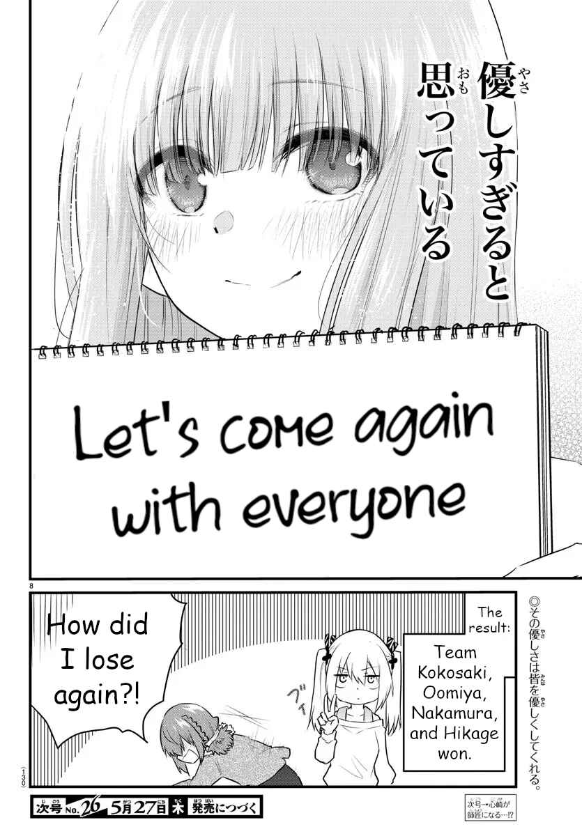 Page 8 Chapter 64 A Girl Who Cant Speak Thinks She Is Too Kind.