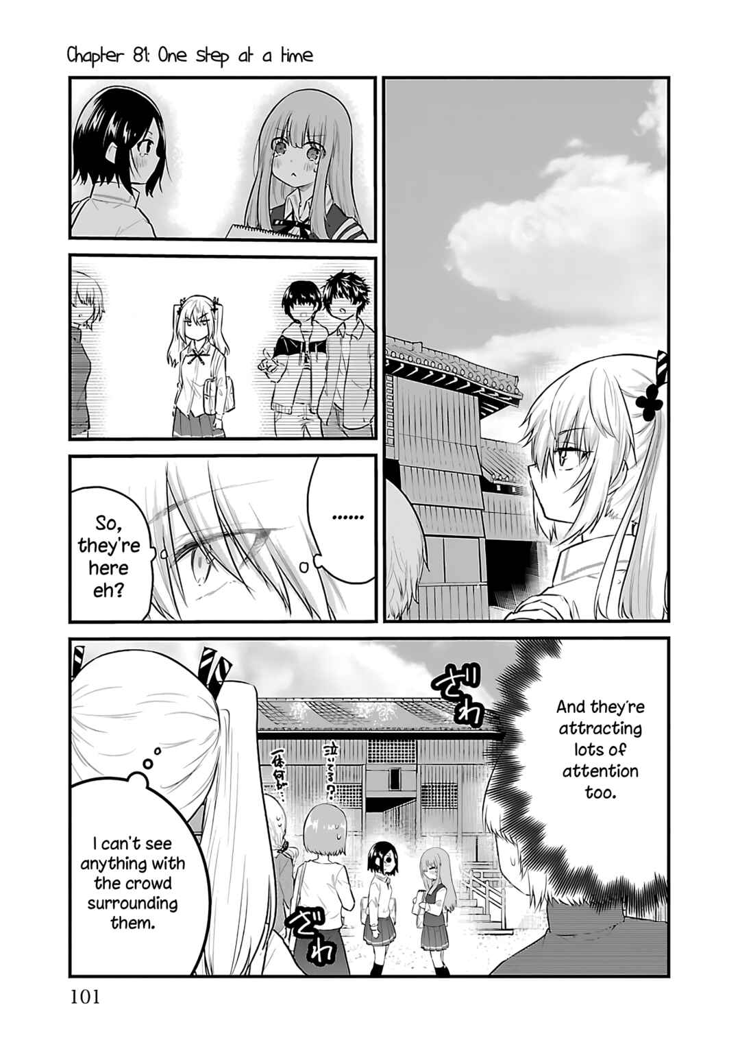 Page 1 Chapter 81 A Girl Who Cant Speak Thinks She Is Too Kind.