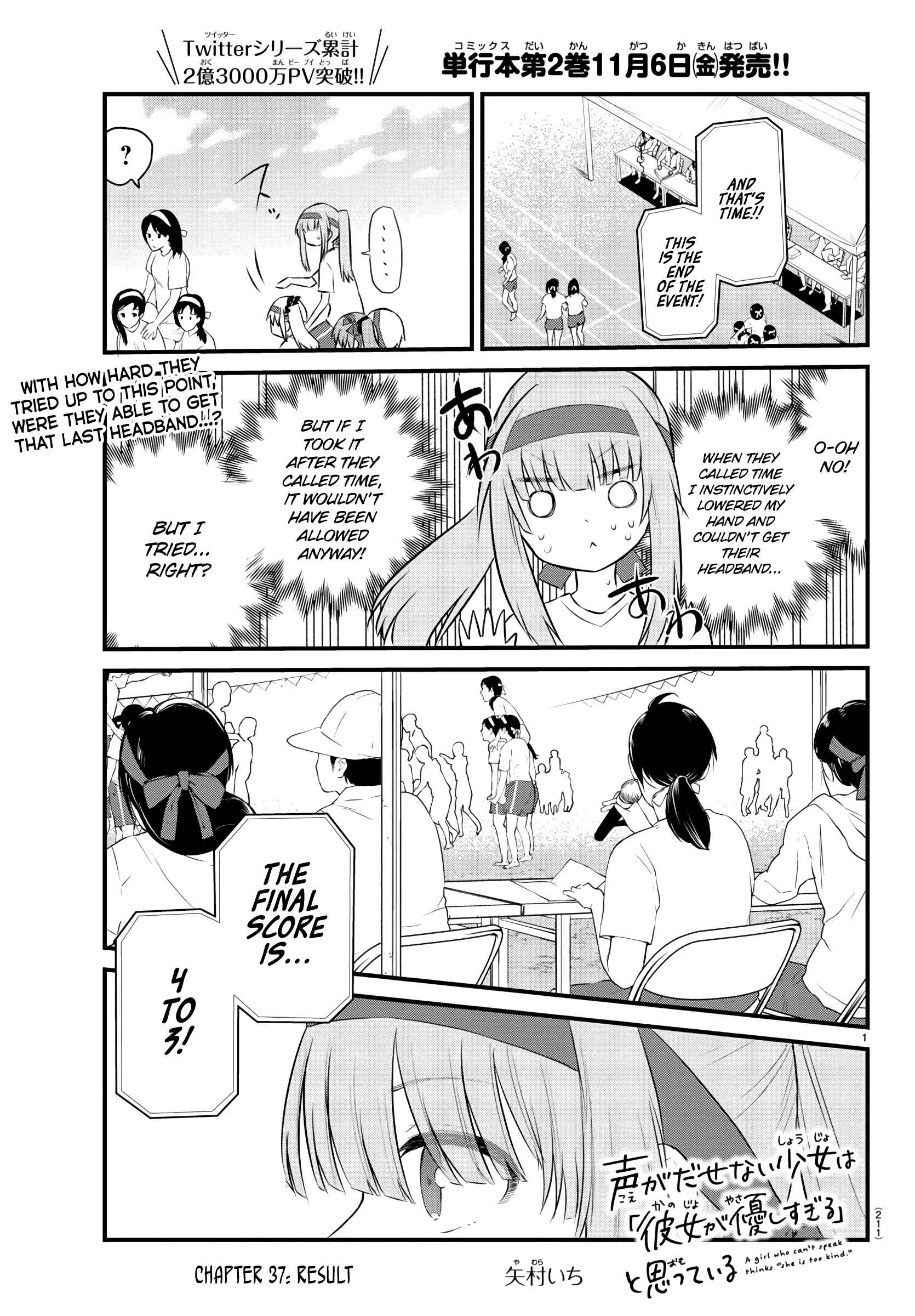Page 1 Chapter 37 A Girl Who Cant Speak Thinks She Is Too Kind.