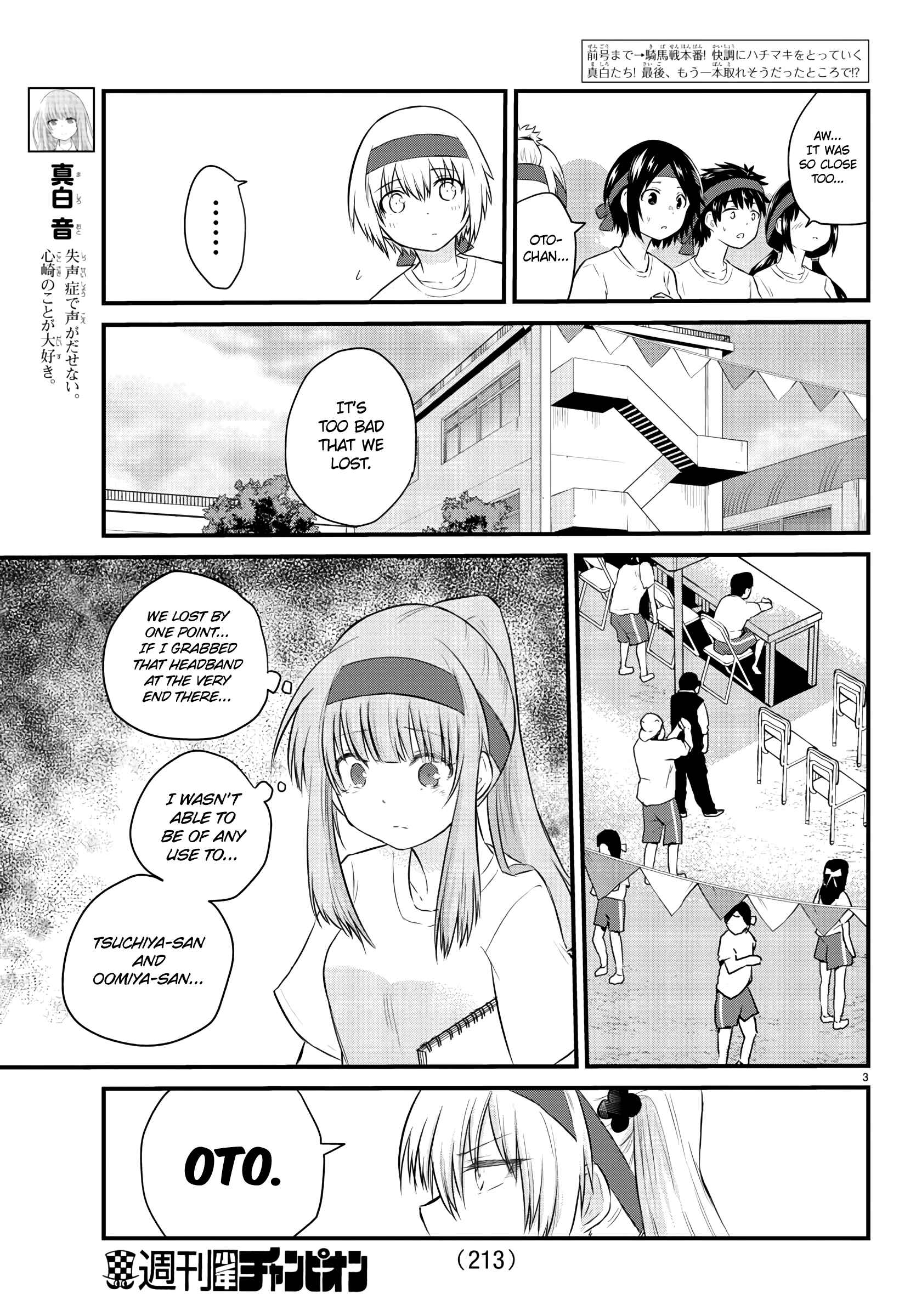 Page 3 Chapter 37 A Girl Who Cant Speak Thinks She Is Too Kind.