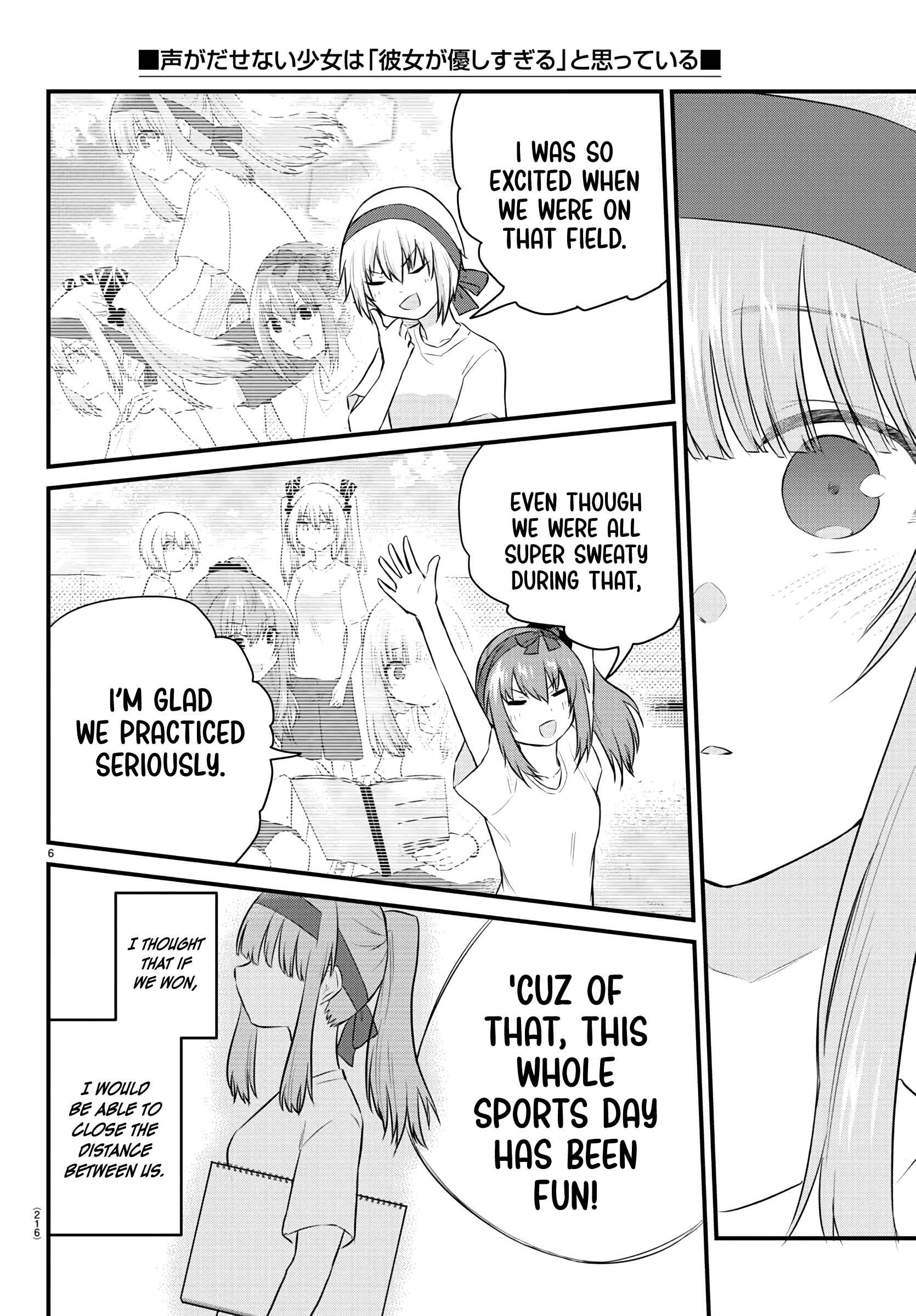 Page 6 Chapter 37 A Girl Who Cant Speak Thinks She Is Too Kind.