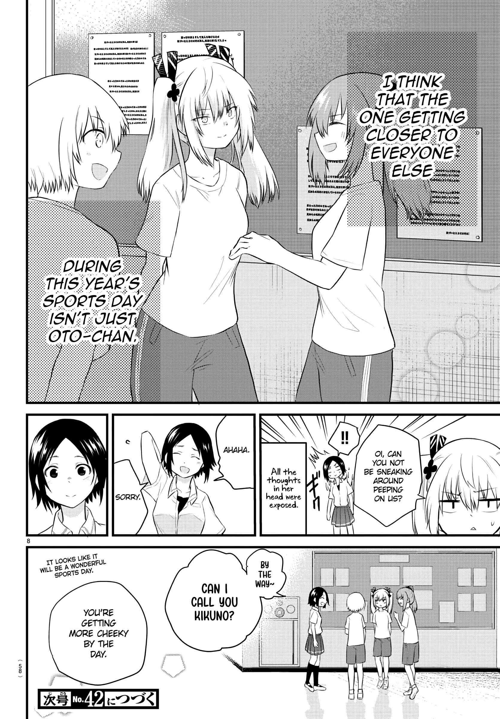 Page 8 Chapter 31 A Girl Who Cant Speak Thinks She Is Too Kind.