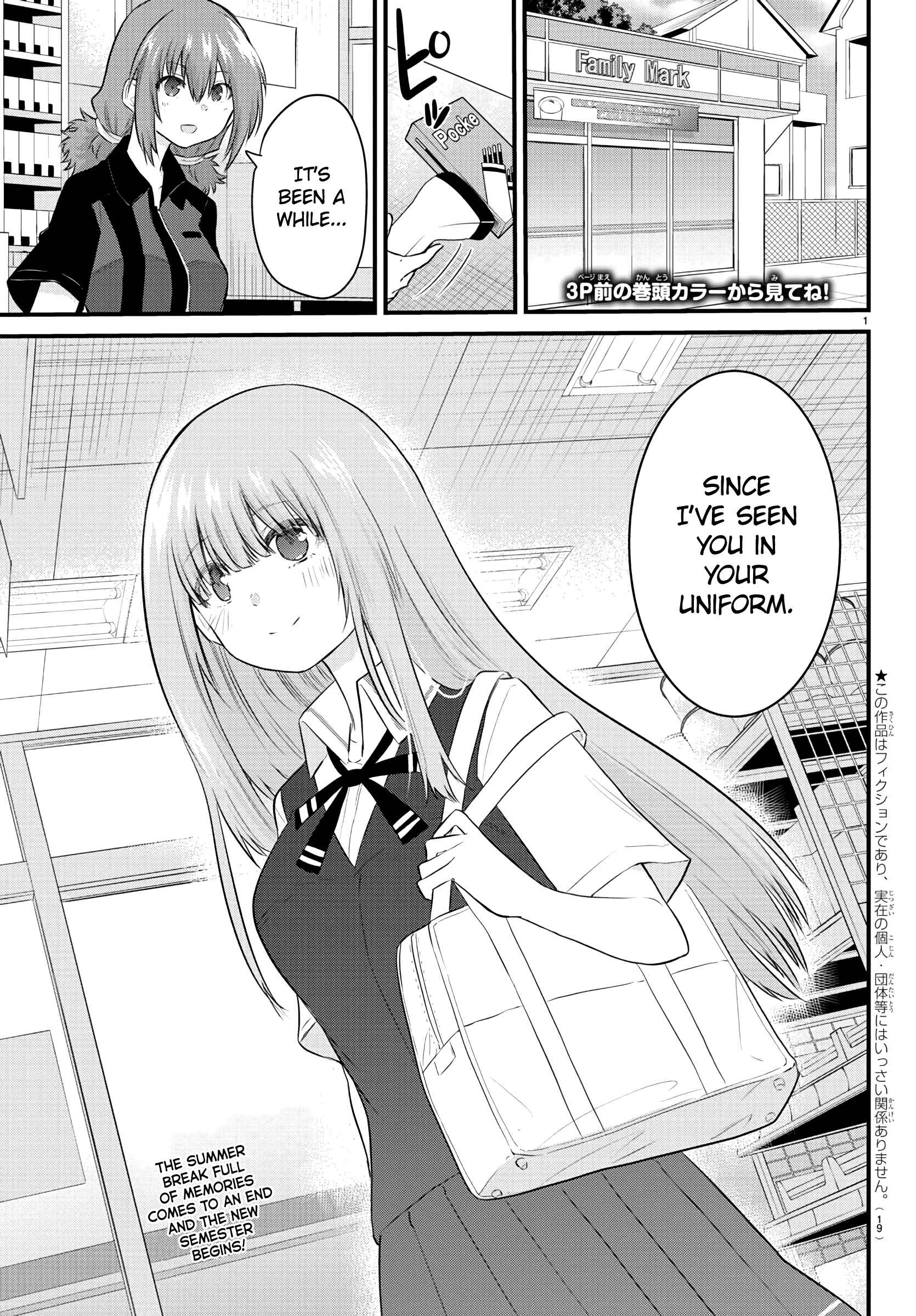 Page 2 Chapter 28 A Girl Who Cant Speak Thinks She Is Too Kind.