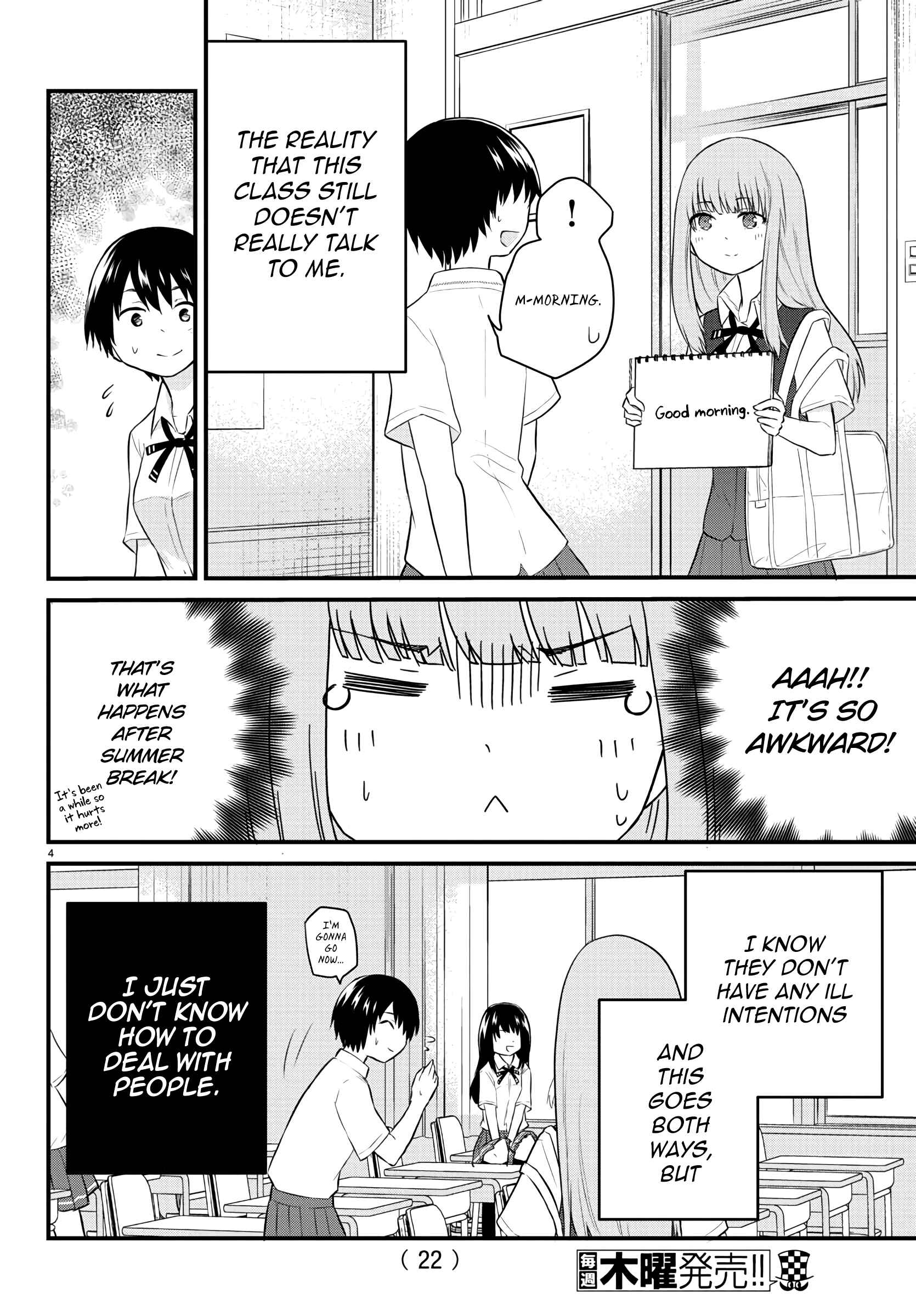 Page 5 Chapter 28 A Girl Who Cant Speak Thinks She Is Too Kind.