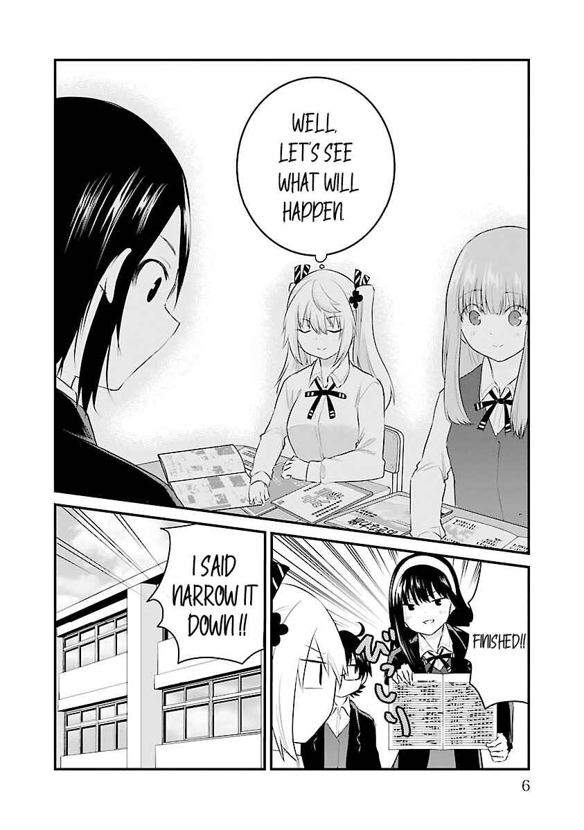 Page 8 Chapter 69 A Girl Who Cant Speak Thinks She Is Too Kind.
