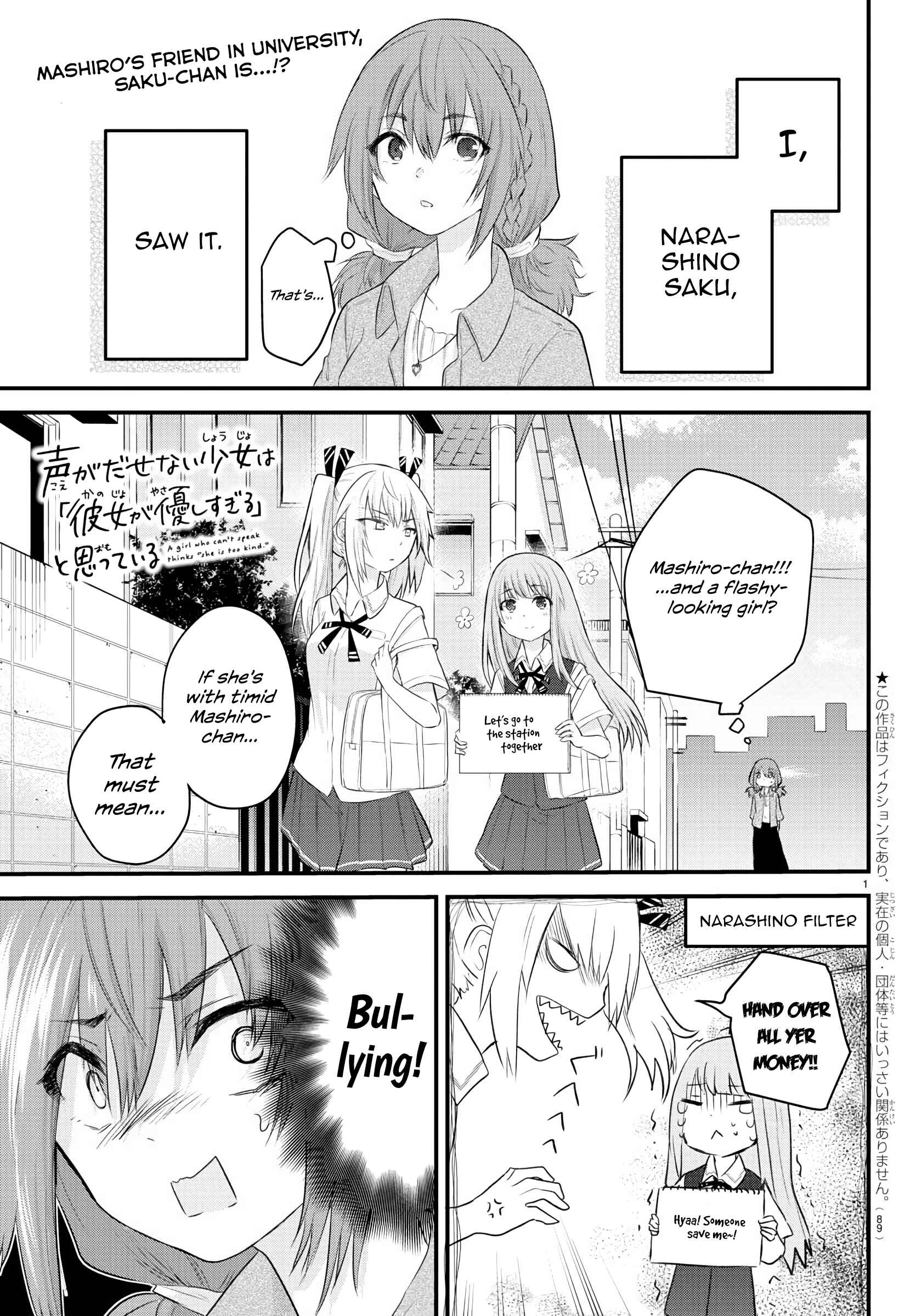 Page 2 Chapter 10 A Girl Who Cant Speak Thinks She Is Too Kind.