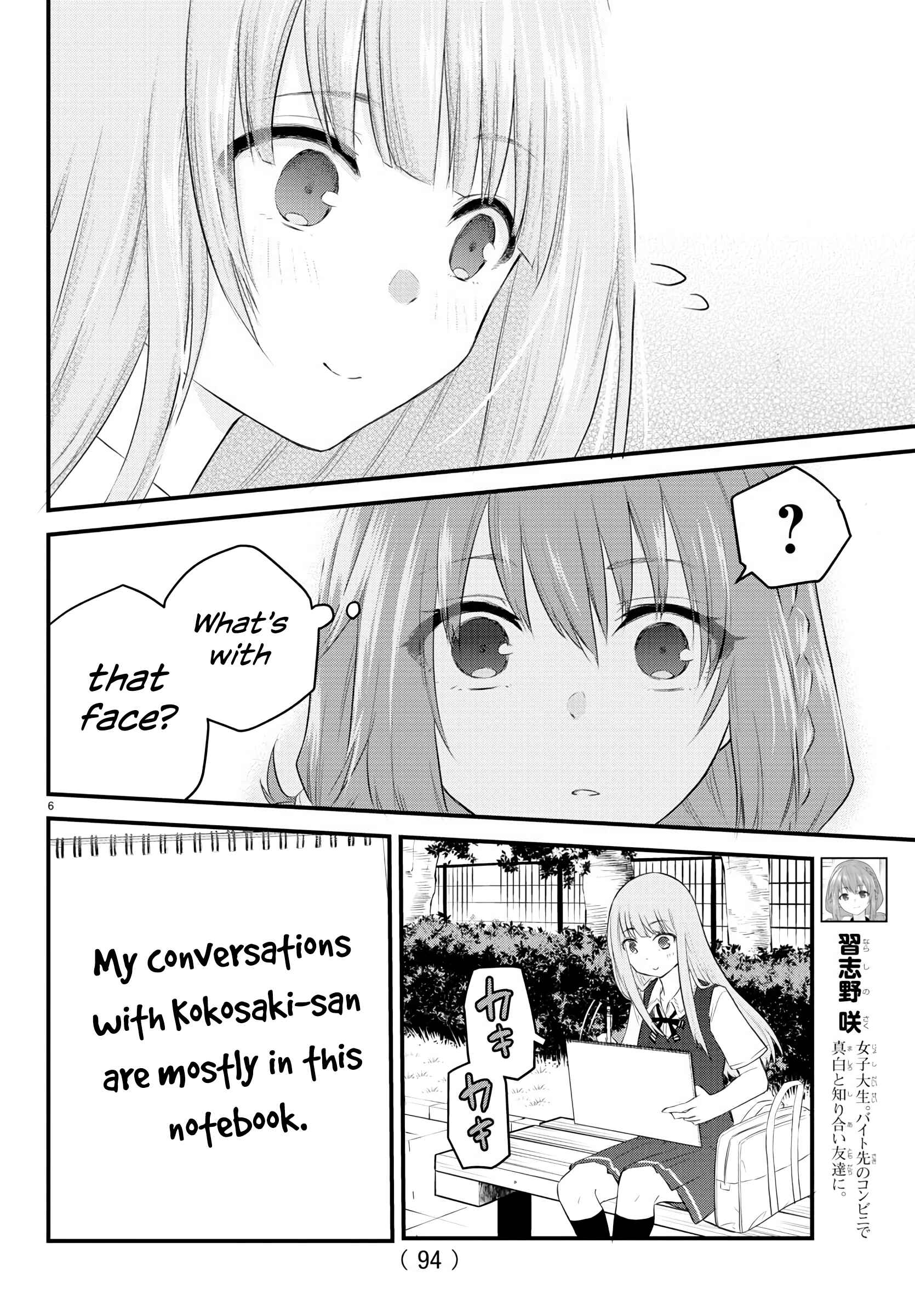 Page 7 Chapter 10 A Girl Who Cant Speak Thinks She Is Too Kind.