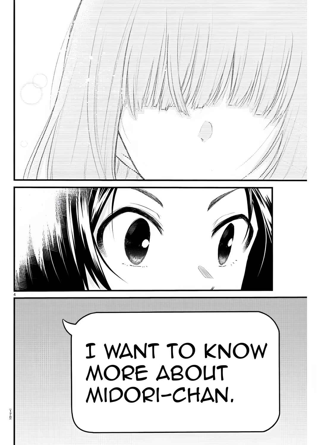 Page 7 Chapter 78 A Girl Who Cant Speak Thinks She Is Too Kind.