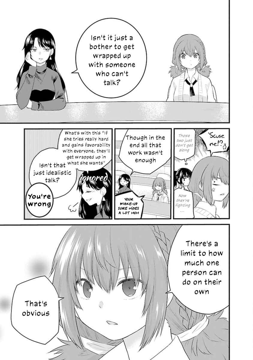 Page 3 Chapter 42 A Girl Who Cant Speak Thinks She Is Too Kind.