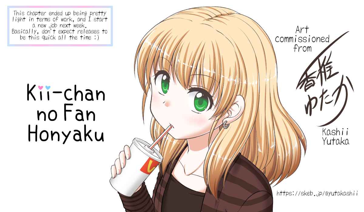 Page 9 Chapter 42 A Girl Who Cant Speak Thinks She Is Too Kind.