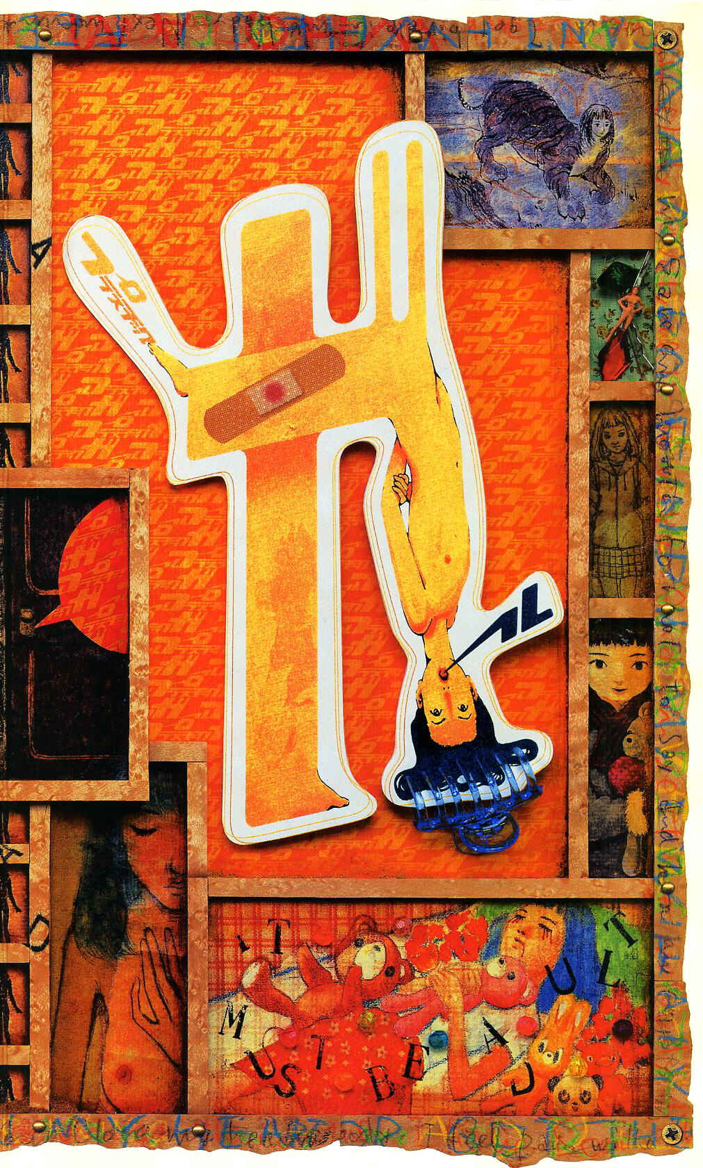 Page 3 Chapter Unknown_9d07 Plastic Girl