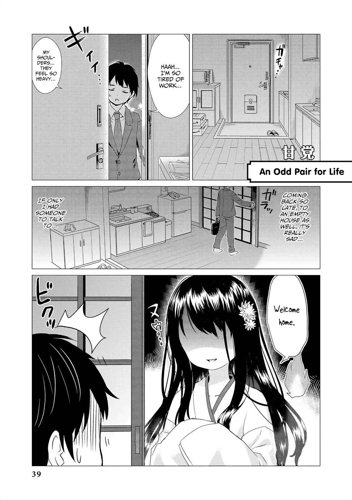 Page 2 Chapter 3 Jingai no Yome to Icha Icha suru - Anthology Comic