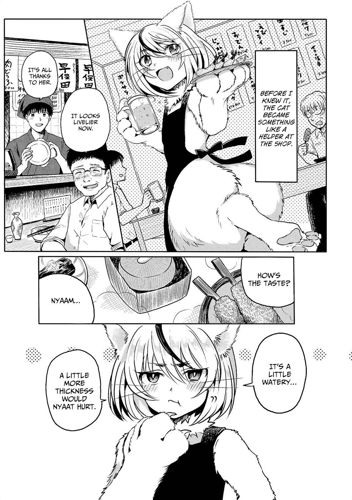 Page 10 Chapter 4 Jingai no Yome to Icha Icha suru - Anthology Comic