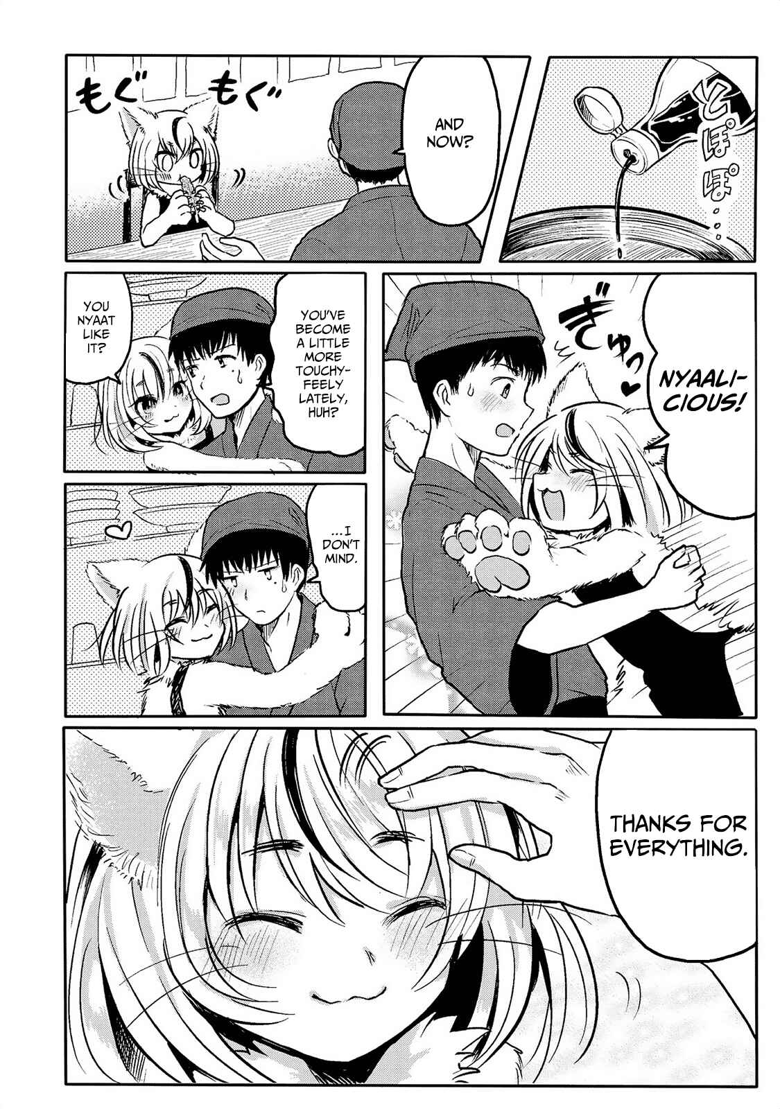 Page 11 Chapter 4 Jingai no Yome to Icha Icha suru - Anthology Comic