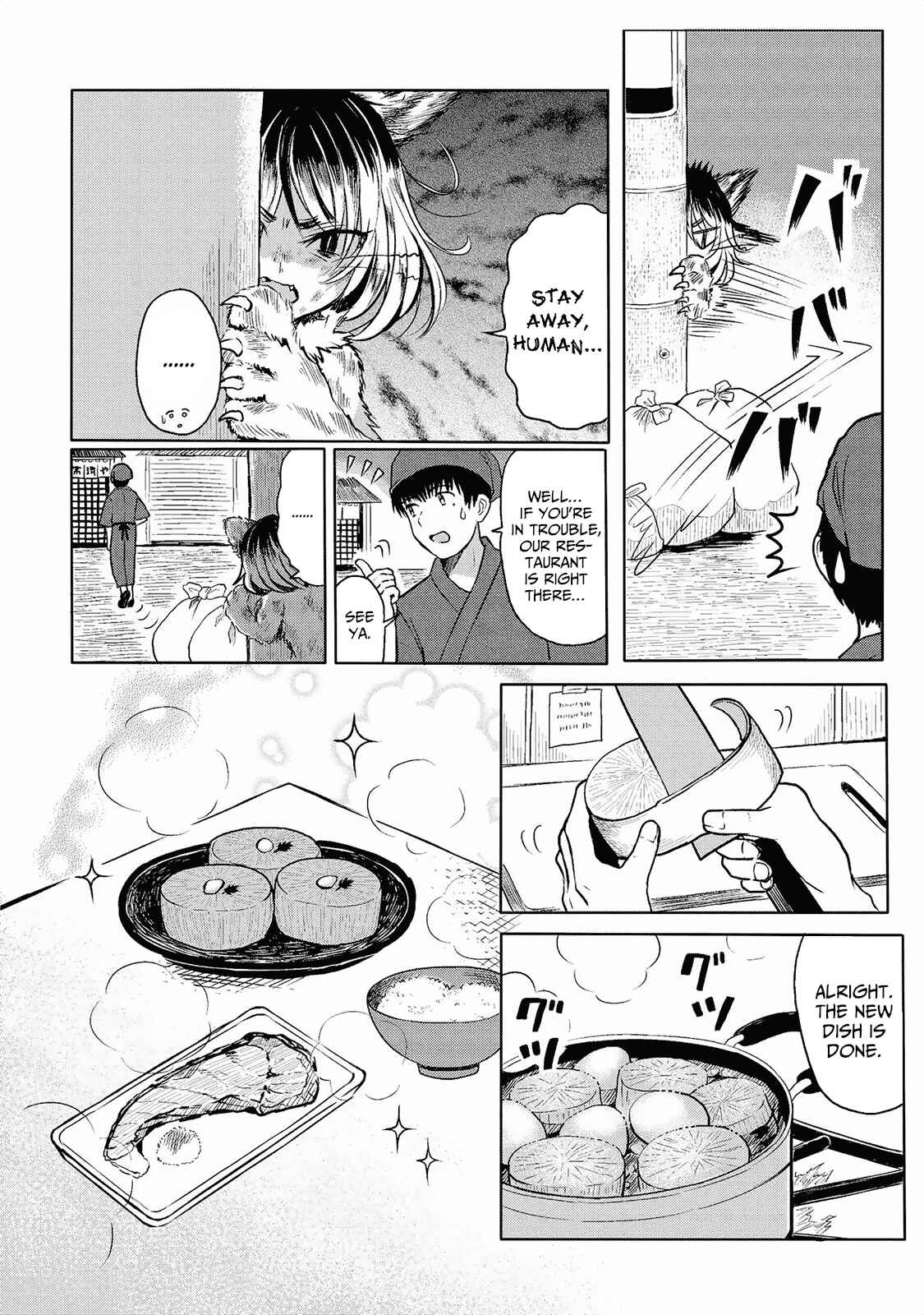 Page 3 Chapter 4 Jingai no Yome to Icha Icha suru - Anthology Comic