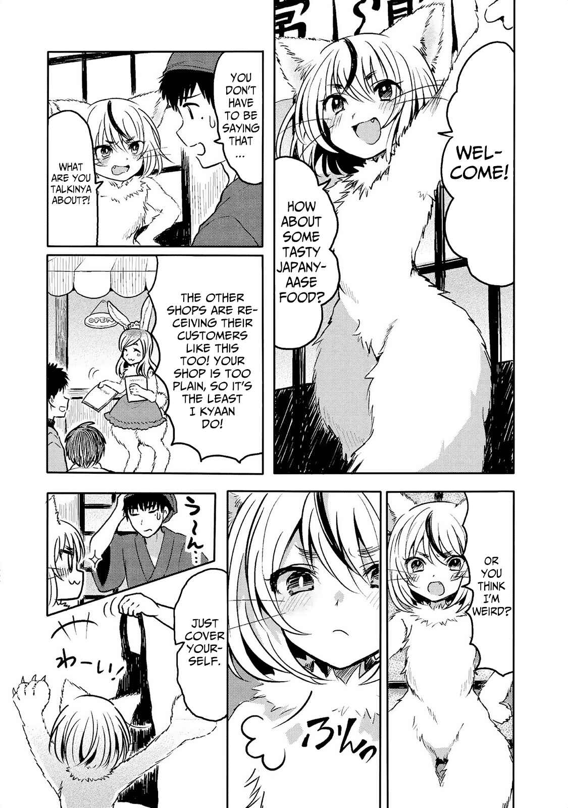 Page 9 Chapter 4 Jingai no Yome to Icha Icha suru - Anthology Comic