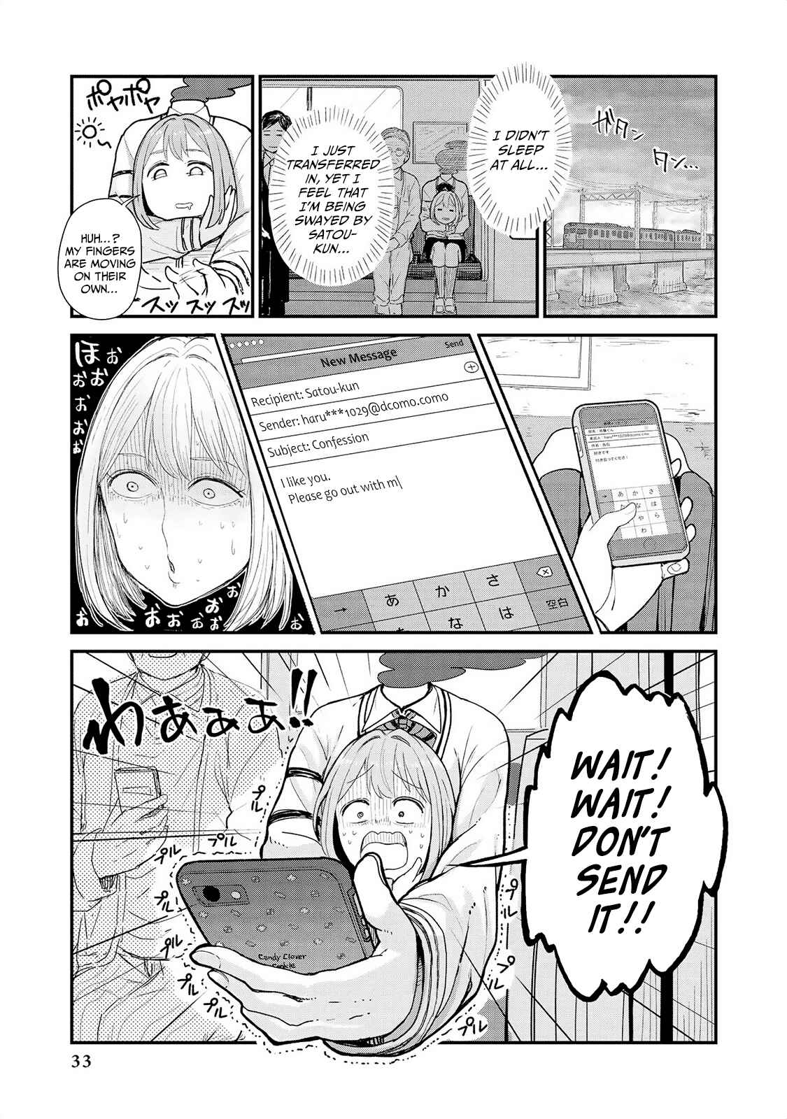 Page 14 Chapter 2 Jingai no Yome to Icha Icha suru - Anthology Comic