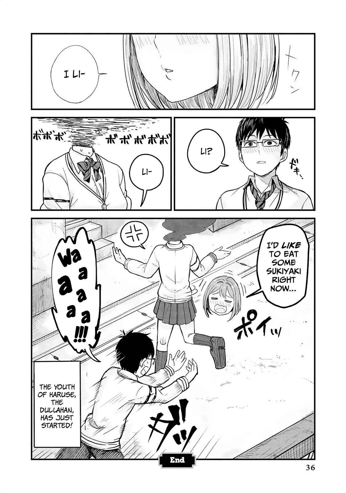 Page 17 Chapter 2 Jingai no Yome to Icha Icha suru - Anthology Comic