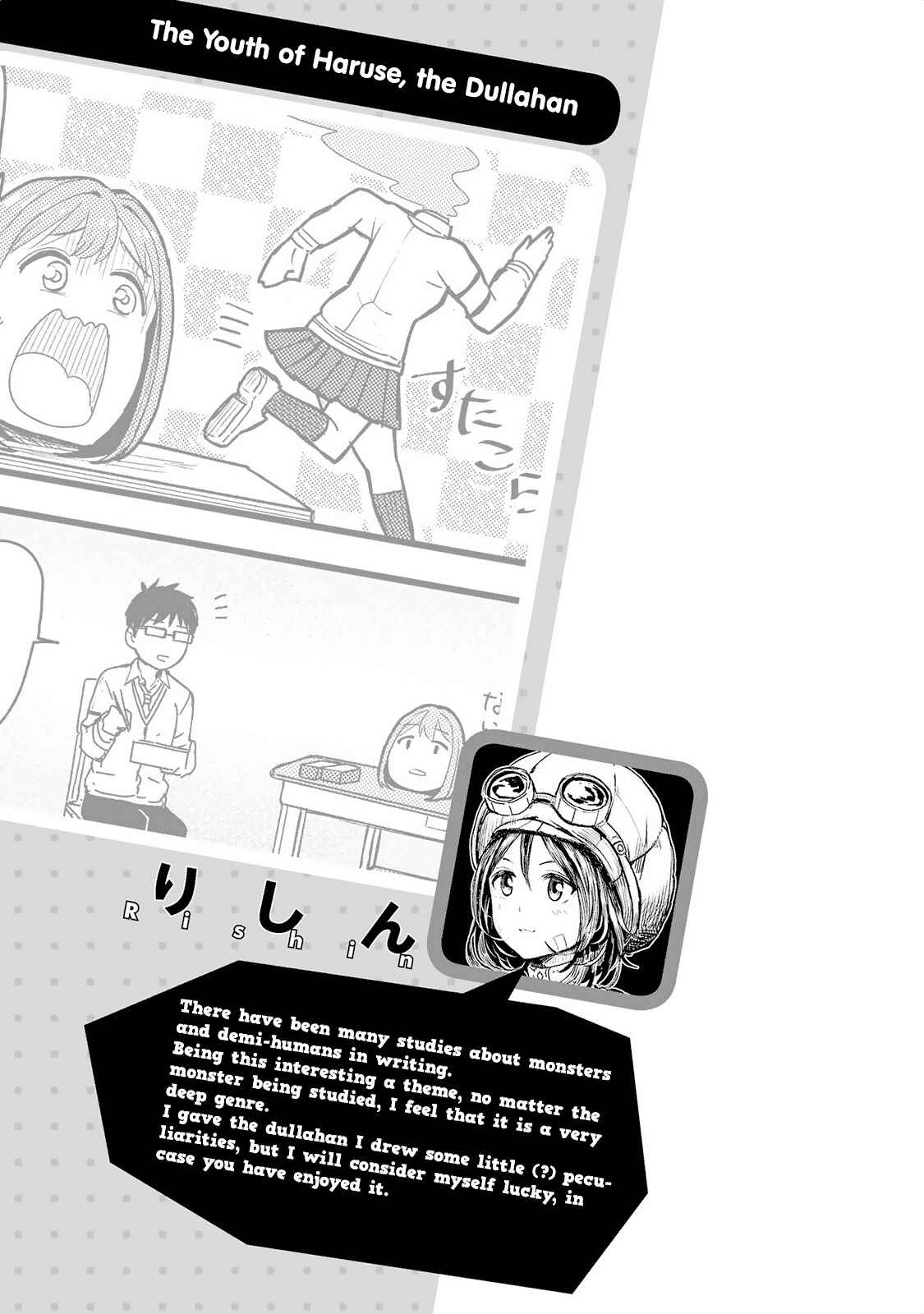 Page 18 Chapter 2 Jingai no Yome to Icha Icha suru - Anthology Comic