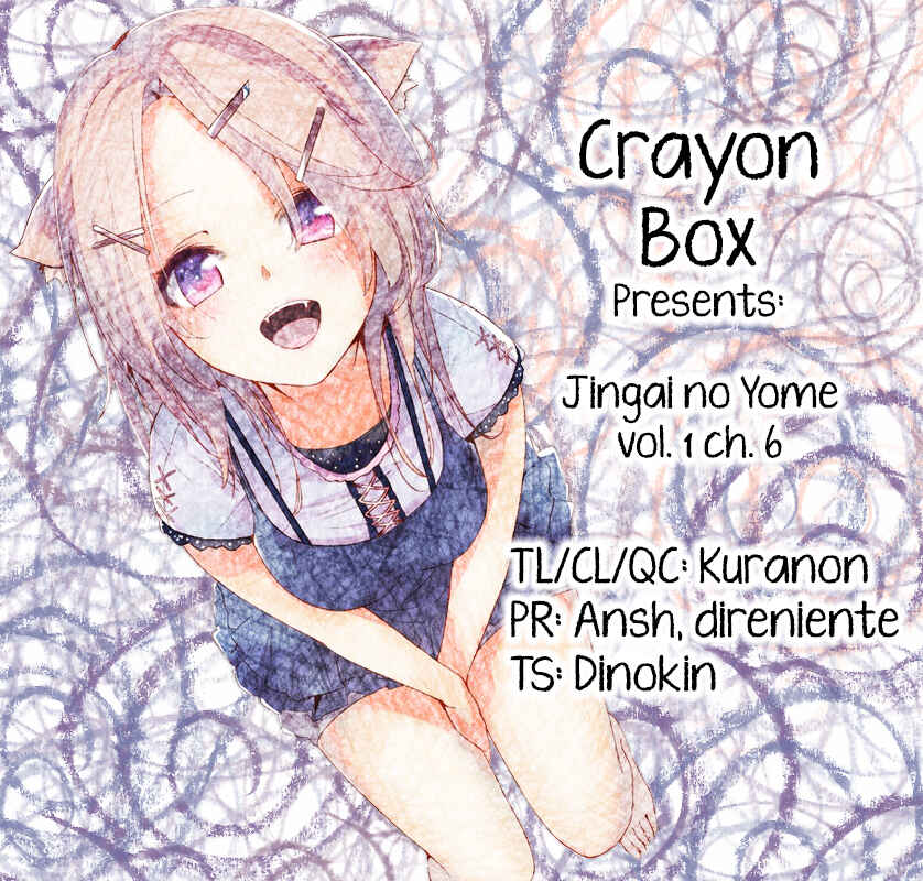 Page 1 Chapter 6 Jingai no Yome to Icha Icha suru - Anthology Comic