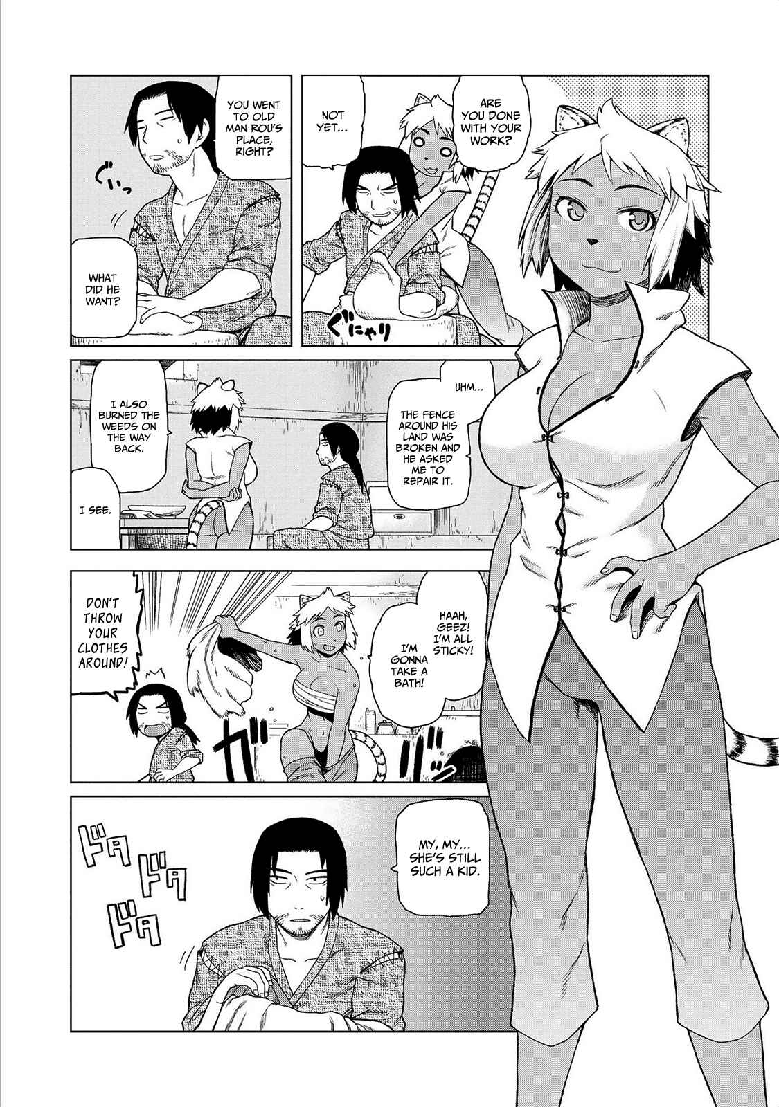Page 3 Chapter 6 Jingai no Yome to Icha Icha suru - Anthology Comic