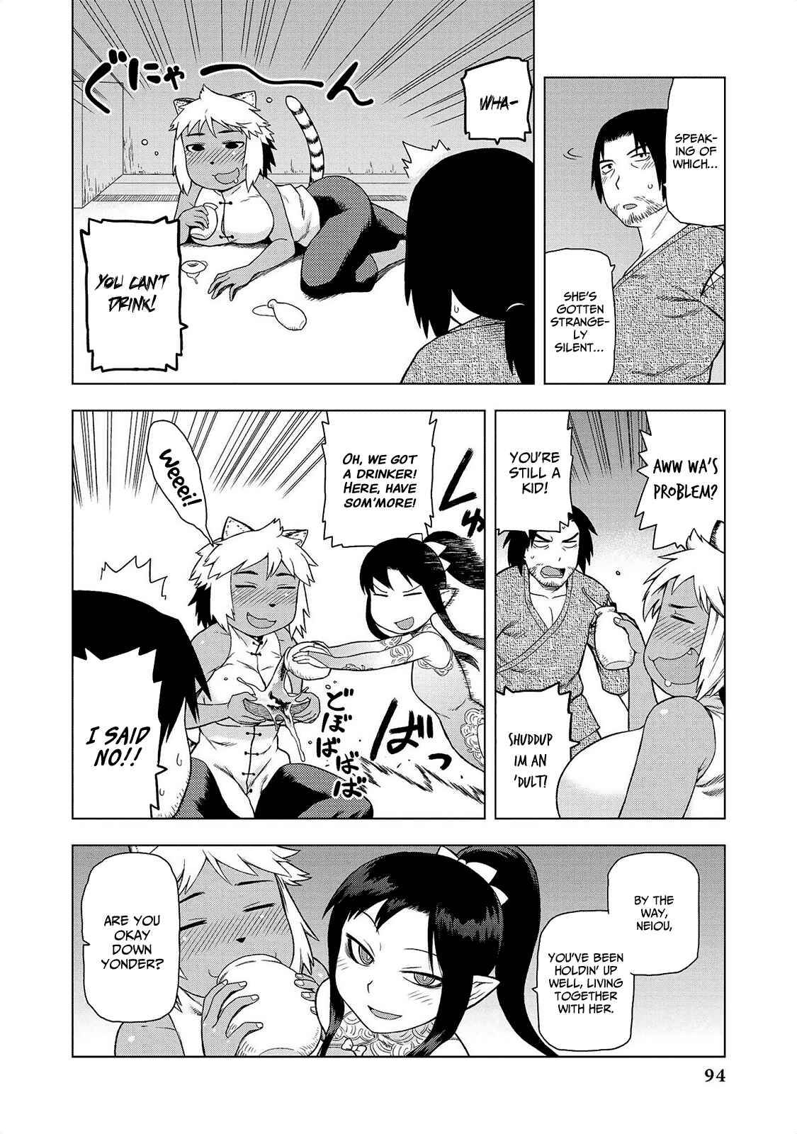 Page 9 Chapter 6 Jingai no Yome to Icha Icha suru - Anthology Comic