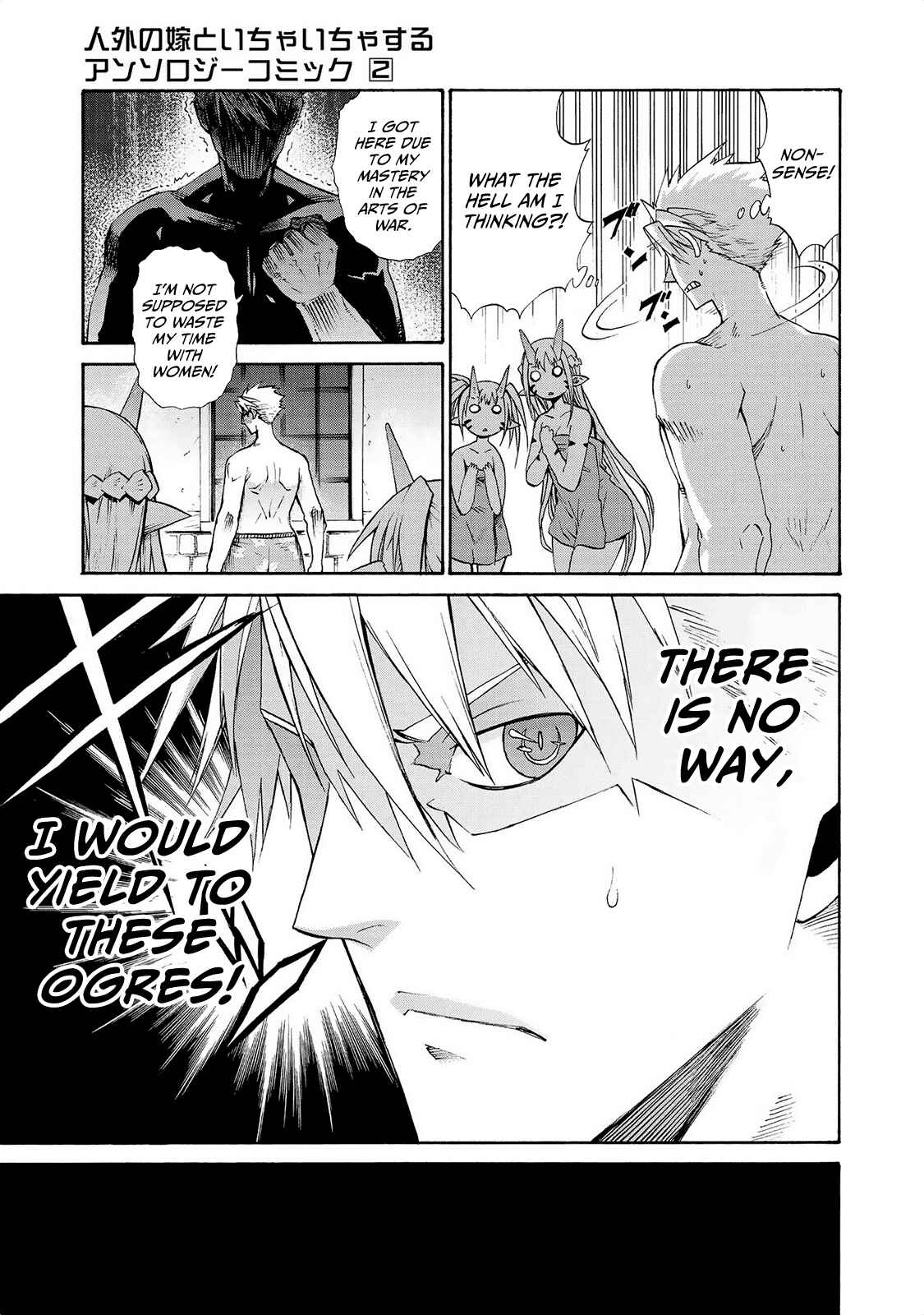 Page 12 Chapter 13 Jingai no Yome to Icha Icha suru - Anthology Comic