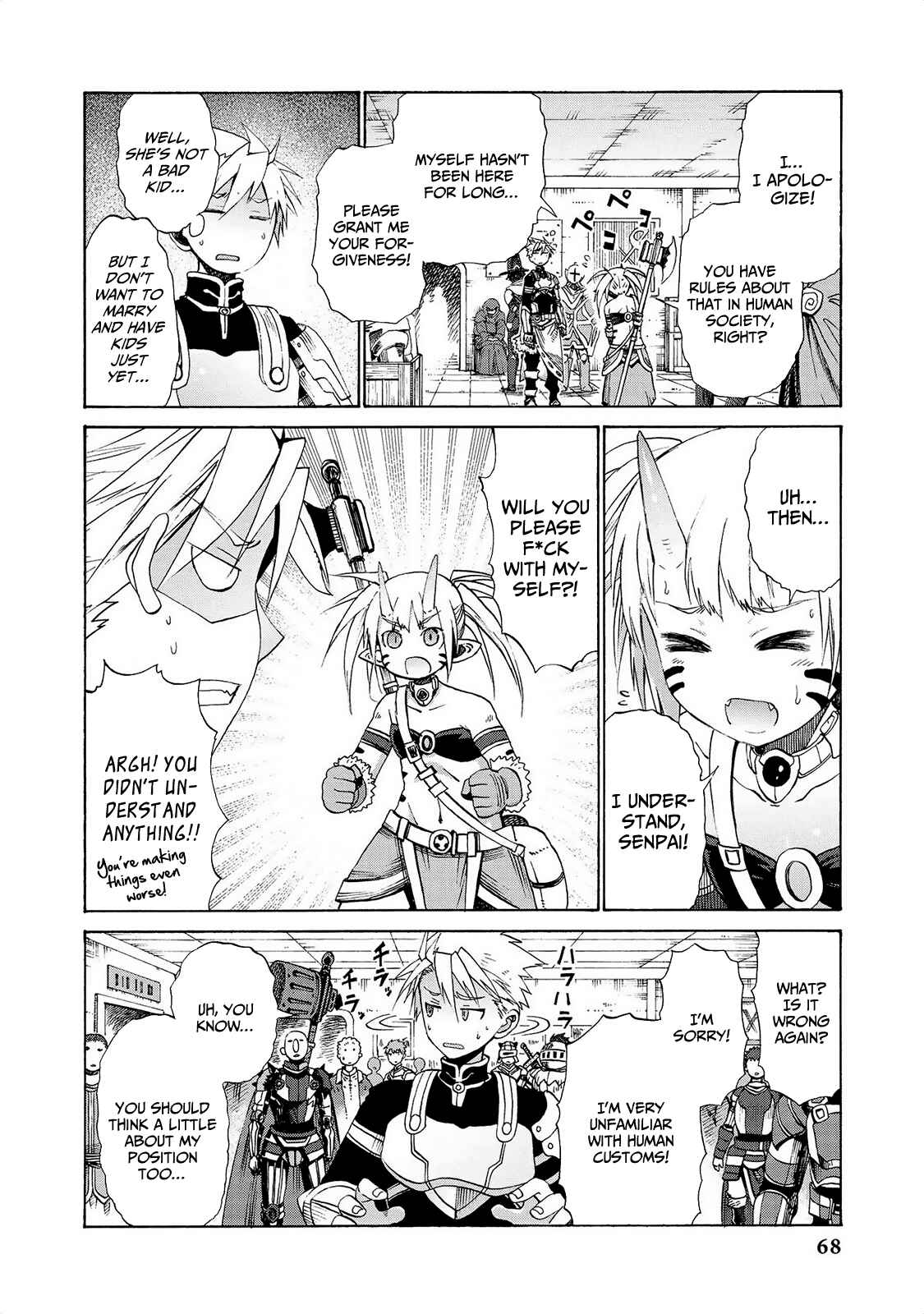 Page 5 Chapter 13 Jingai no Yome to Icha Icha suru - Anthology Comic