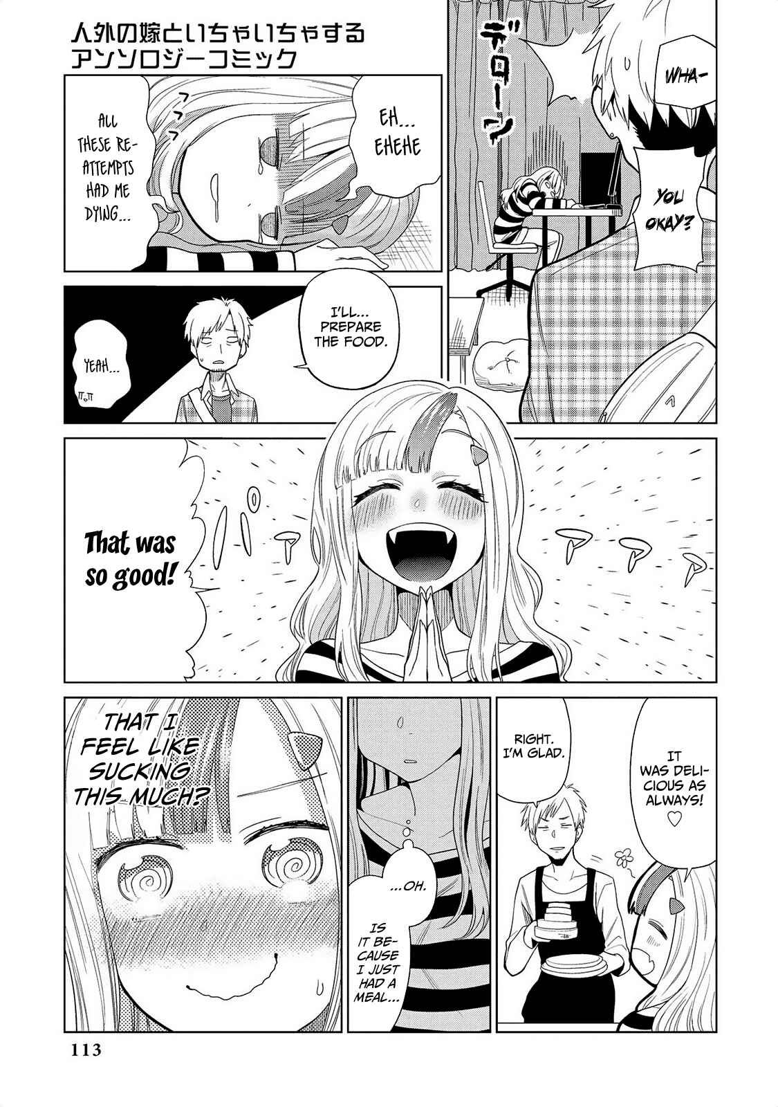 Page 10 Chapter 7 Jingai no Yome to Icha Icha suru - Anthology Comic