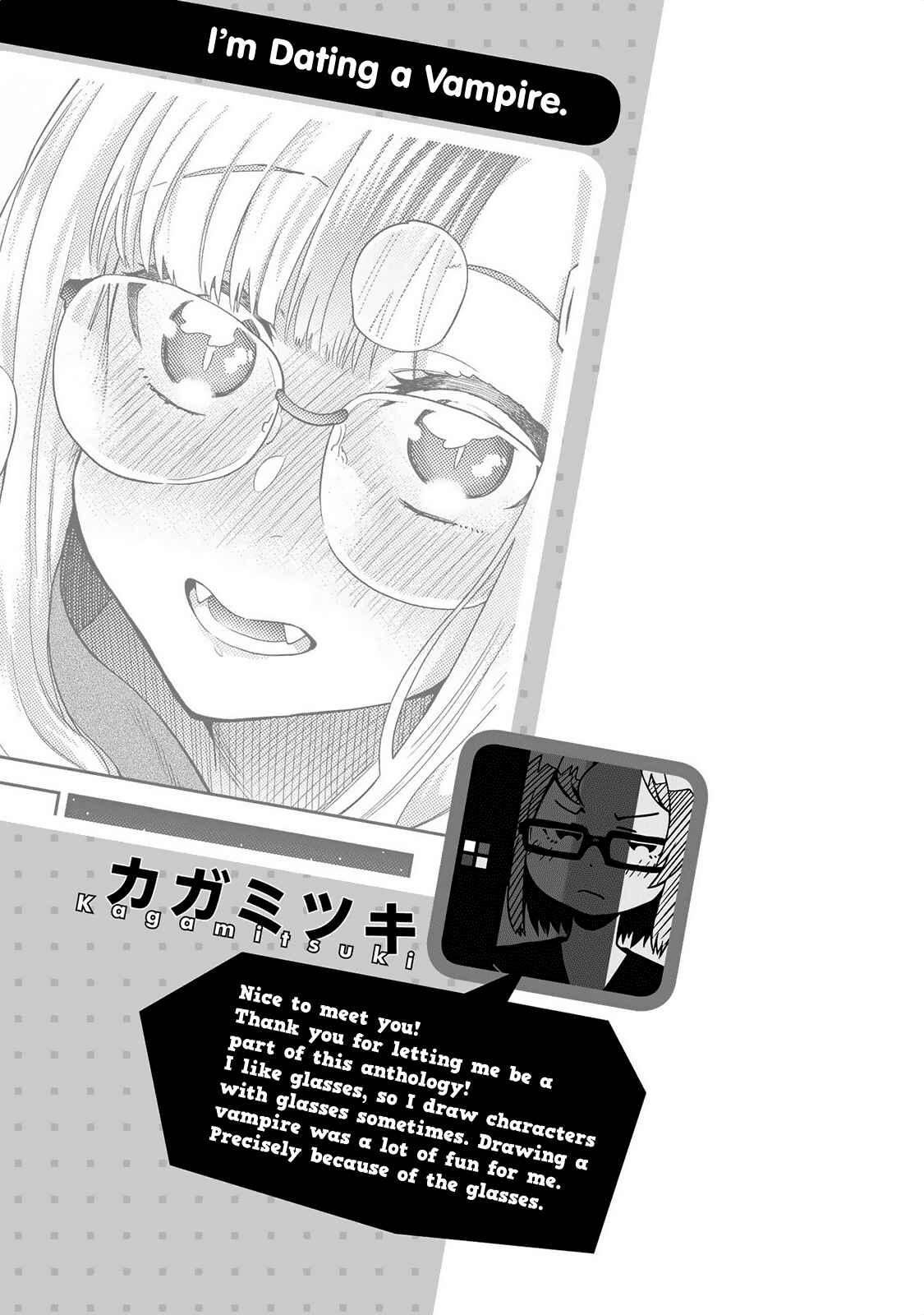 Page 18 Chapter 7 Jingai no Yome to Icha Icha suru - Anthology Comic
