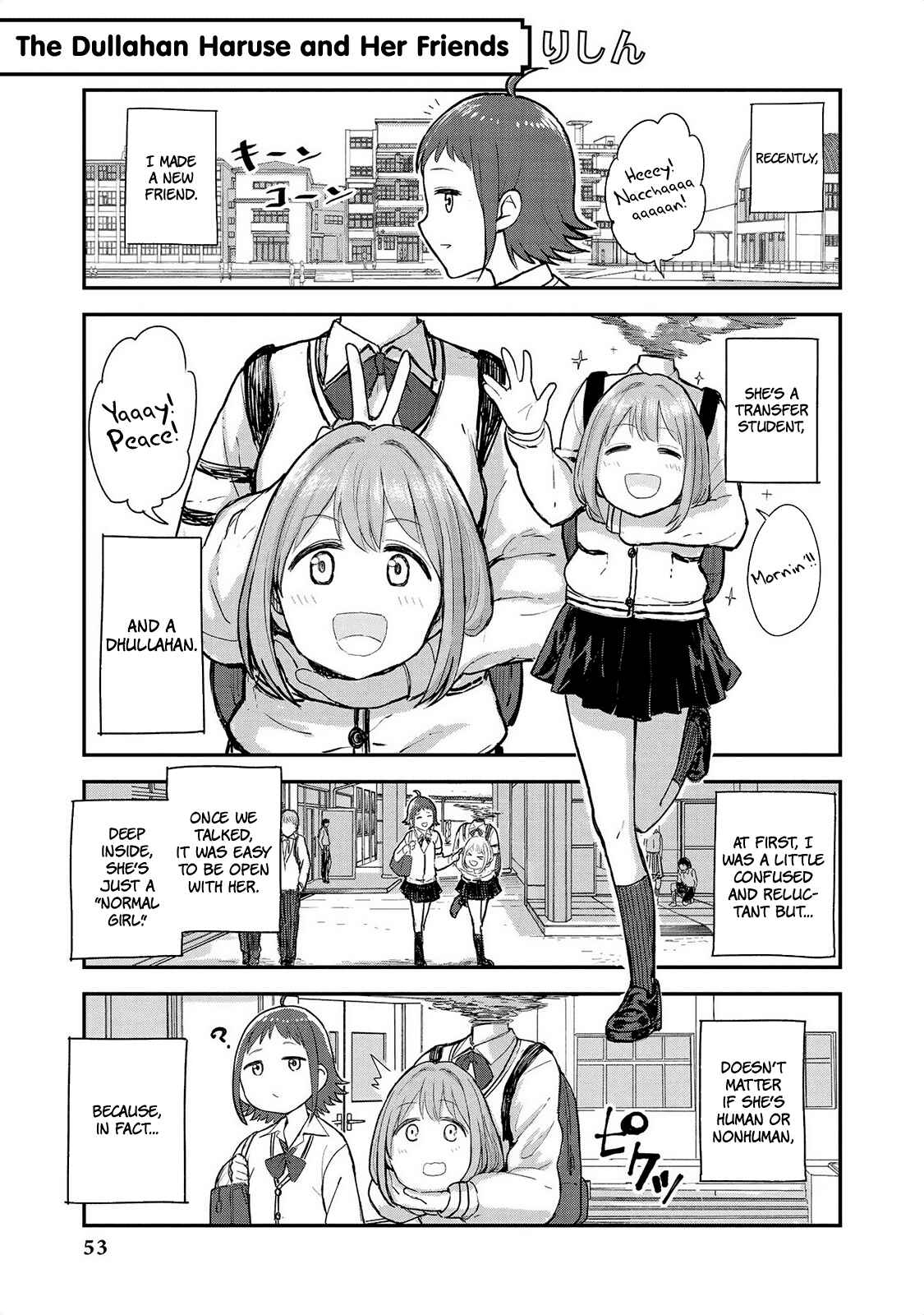 Page 2 Chapter 12 Jingai no Yome to Icha Icha suru - Anthology Comic