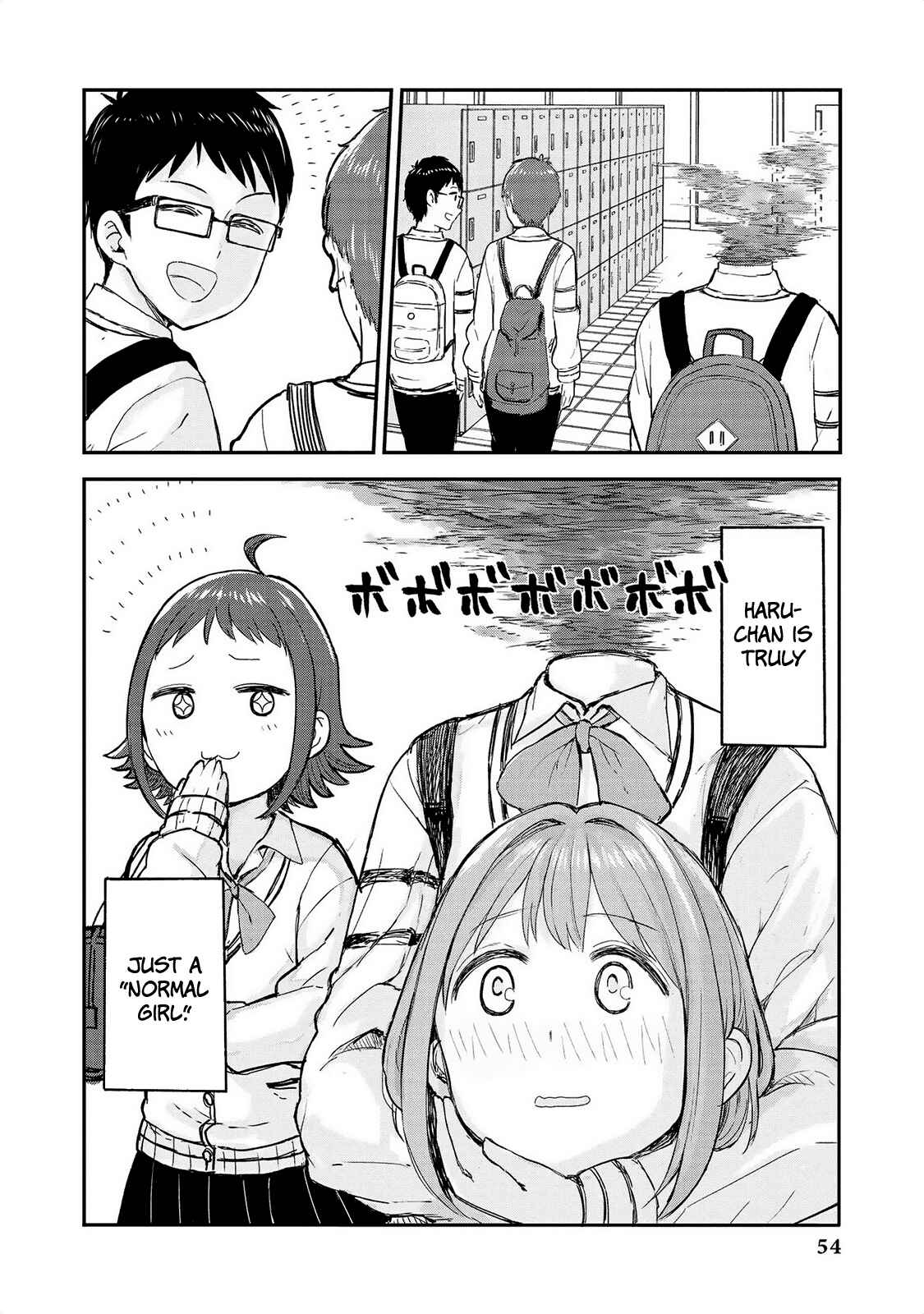Page 3 Chapter 12 Jingai no Yome to Icha Icha suru - Anthology Comic