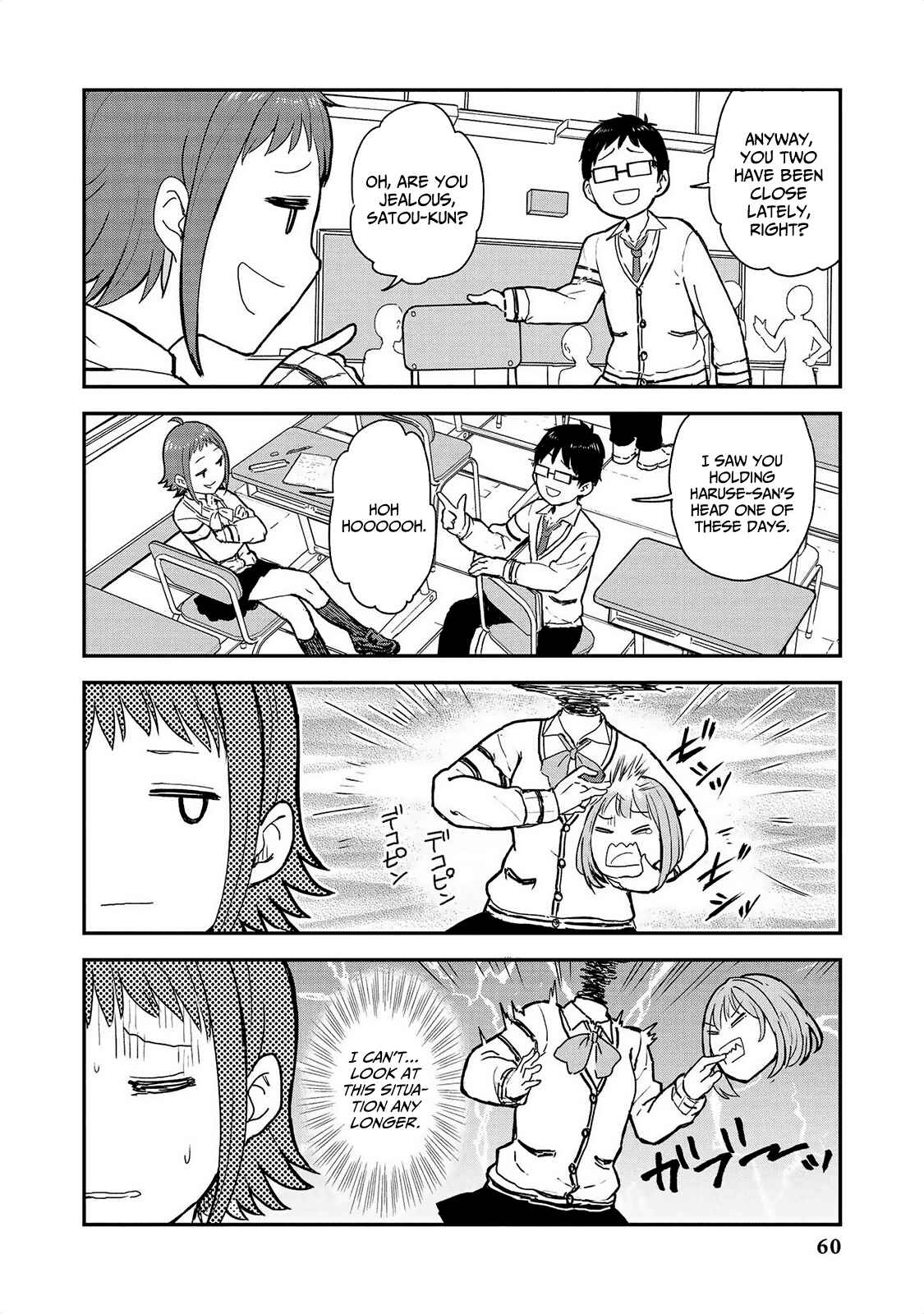 Page 9 Chapter 12 Jingai no Yome to Icha Icha suru - Anthology Comic