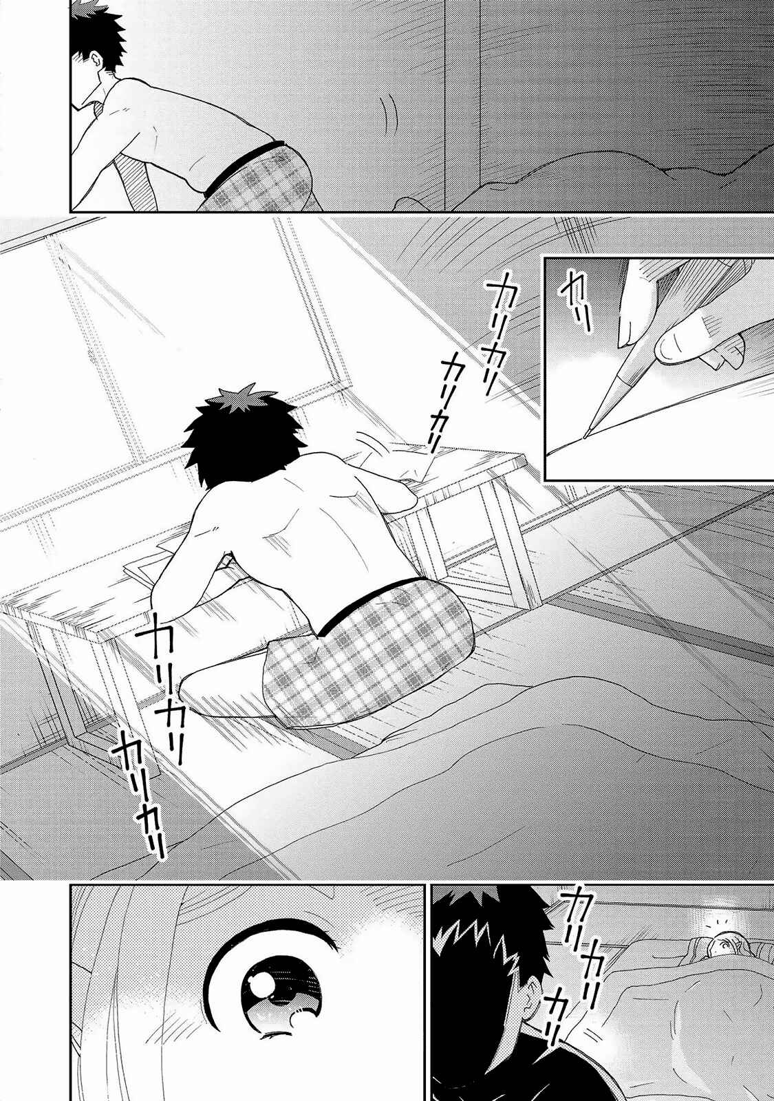 Page 15 Chapter 11 Jingai no Yome to Icha Icha suru - Anthology Comic