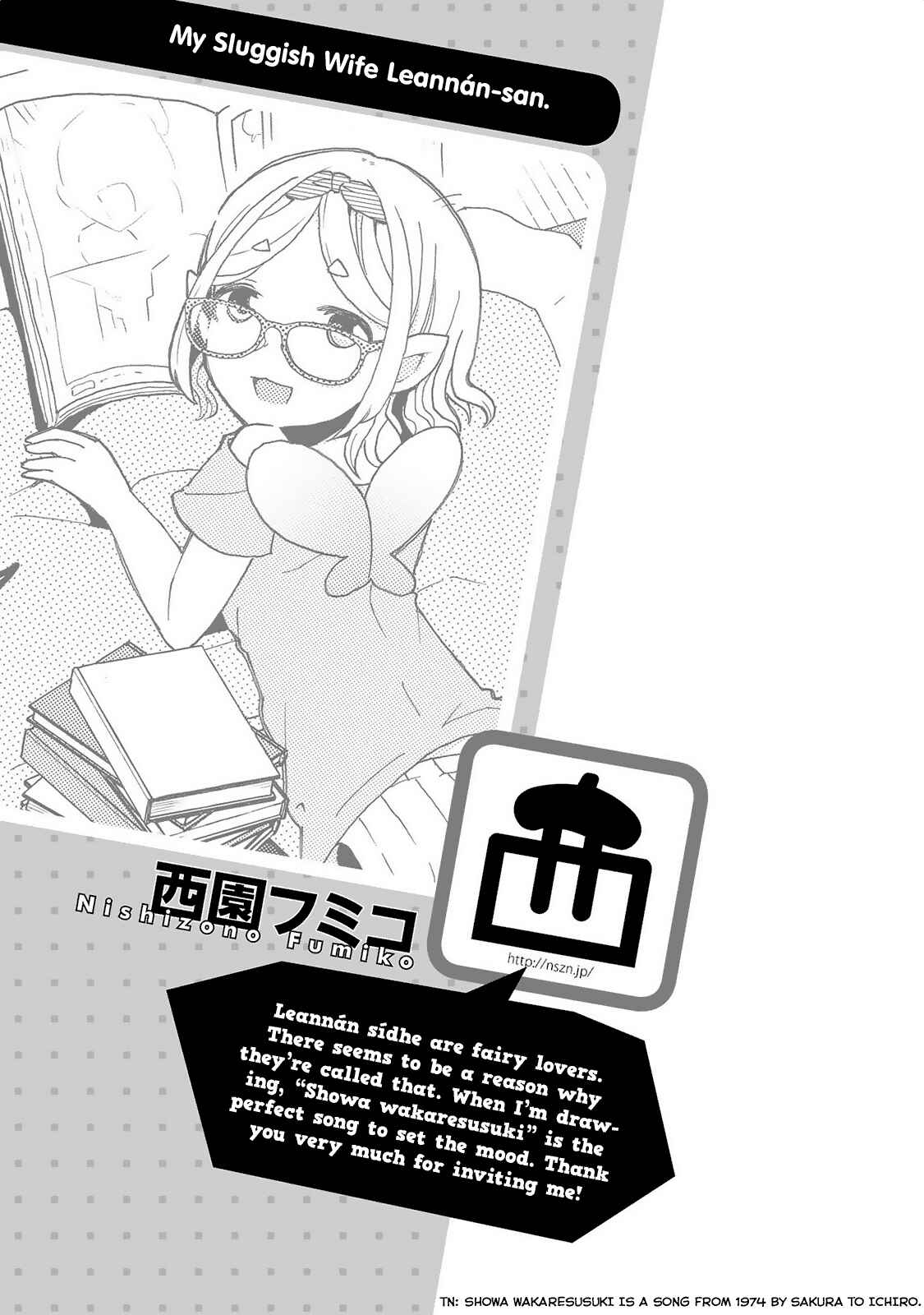 Page 18 Chapter 11 Jingai no Yome to Icha Icha suru - Anthology Comic