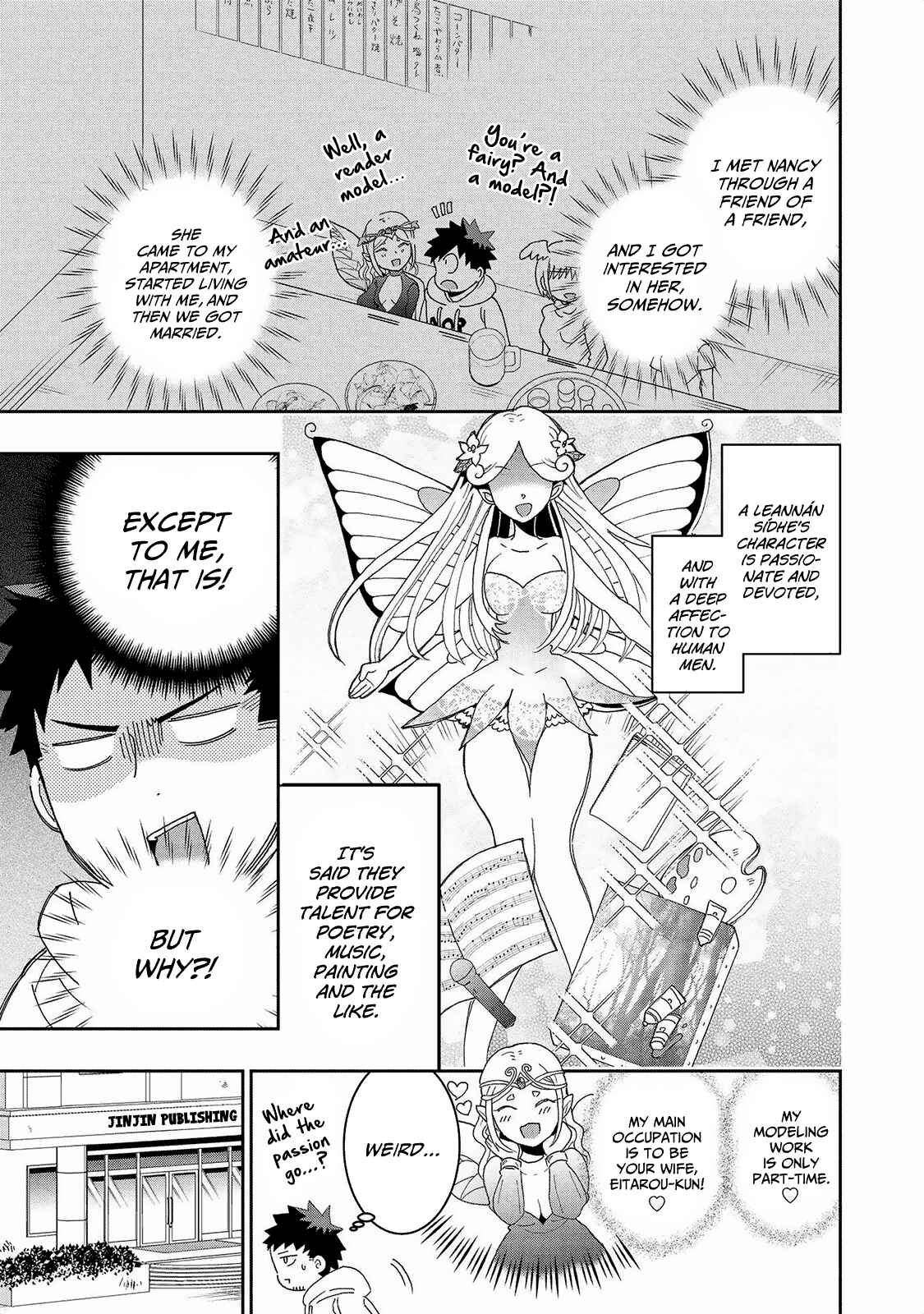 Page 4 Chapter 11 Jingai no Yome to Icha Icha suru - Anthology Comic