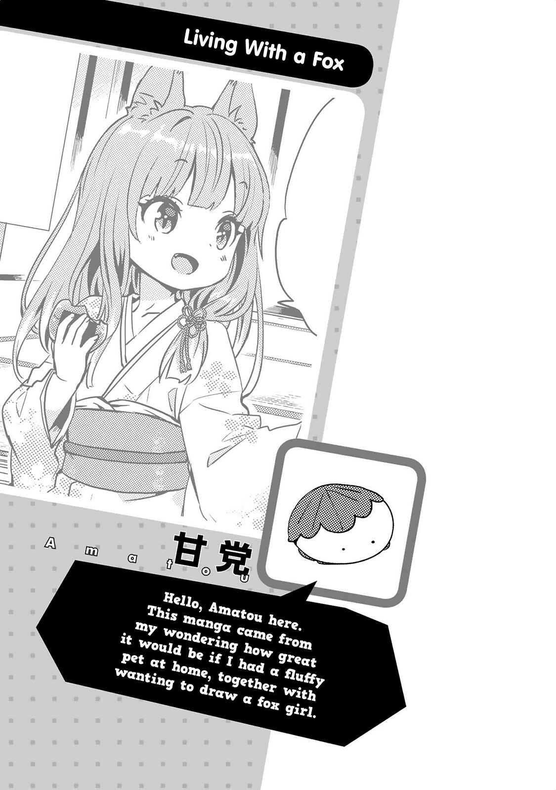 Page 12 Chapter 10 Jingai no Yome to Icha Icha suru - Anthology Comic