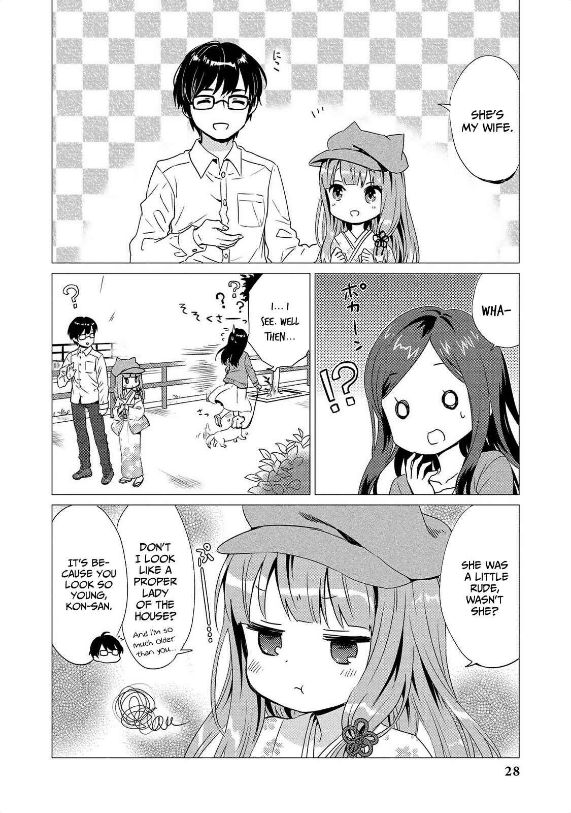 Page 7 Chapter 10 Jingai no Yome to Icha Icha suru - Anthology Comic