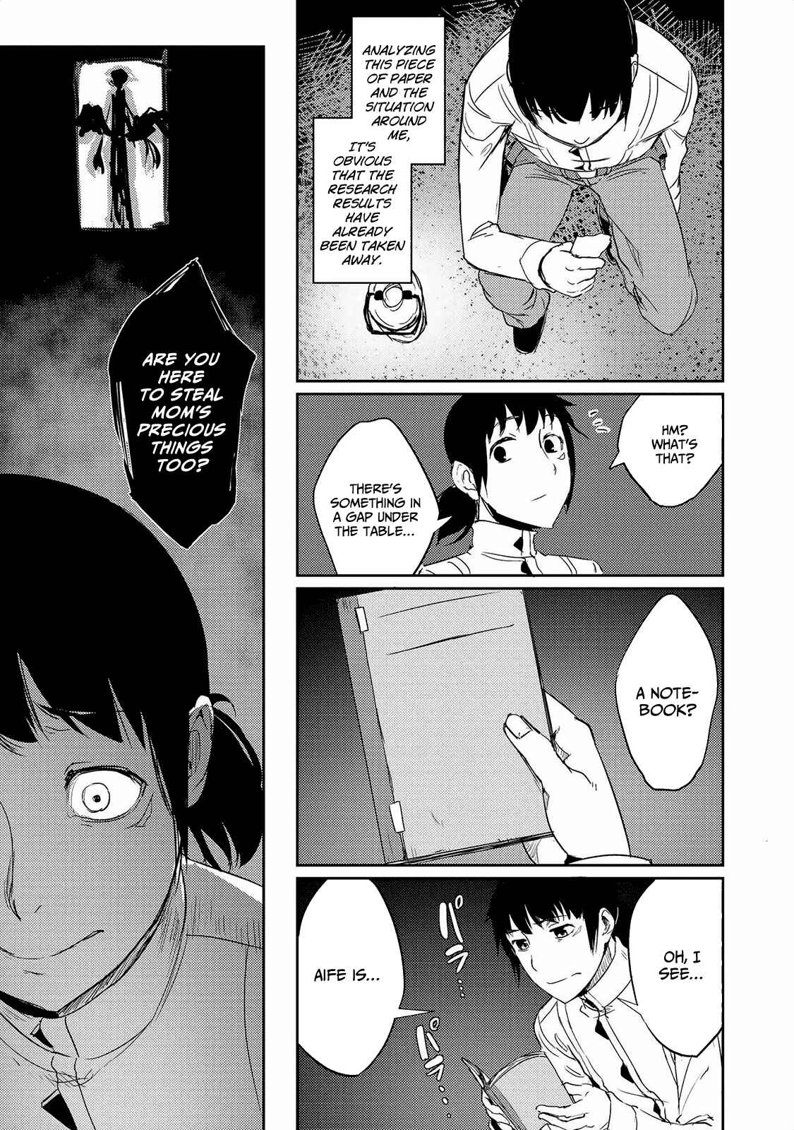 Page 18 Chapter 17 Jingai no Yome to Icha Icha suru - Anthology Comic